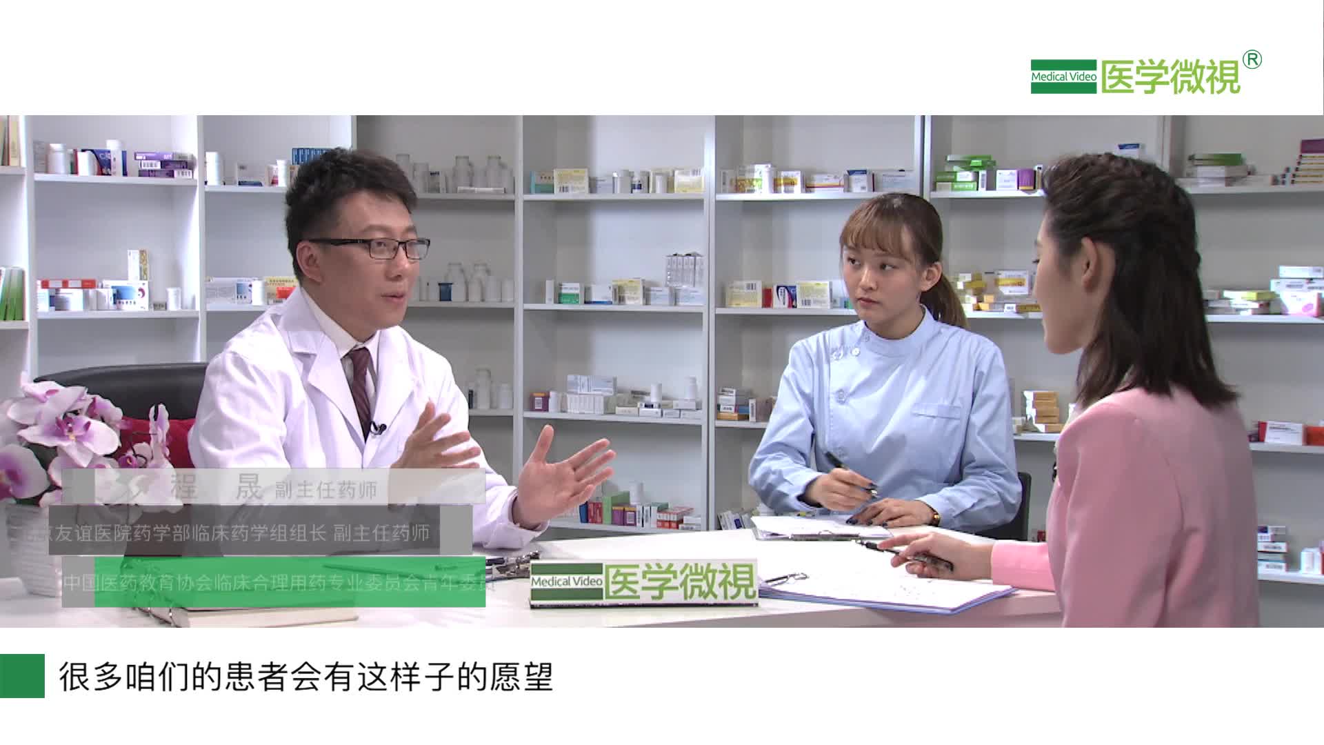 什么是廣譜抗菌藥？為什么慎用？功效與作用？