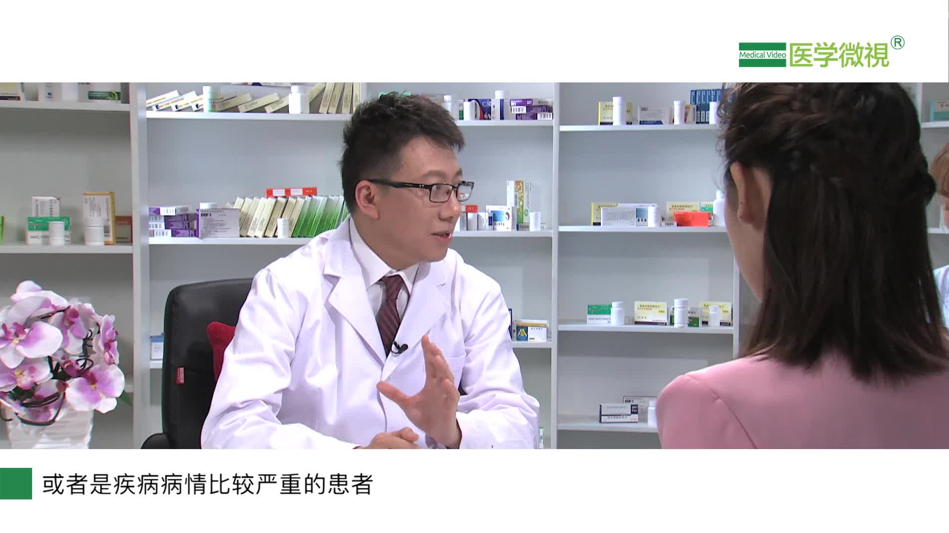 左氧氟沙星有哪些剂型？如何选择？怎么样？