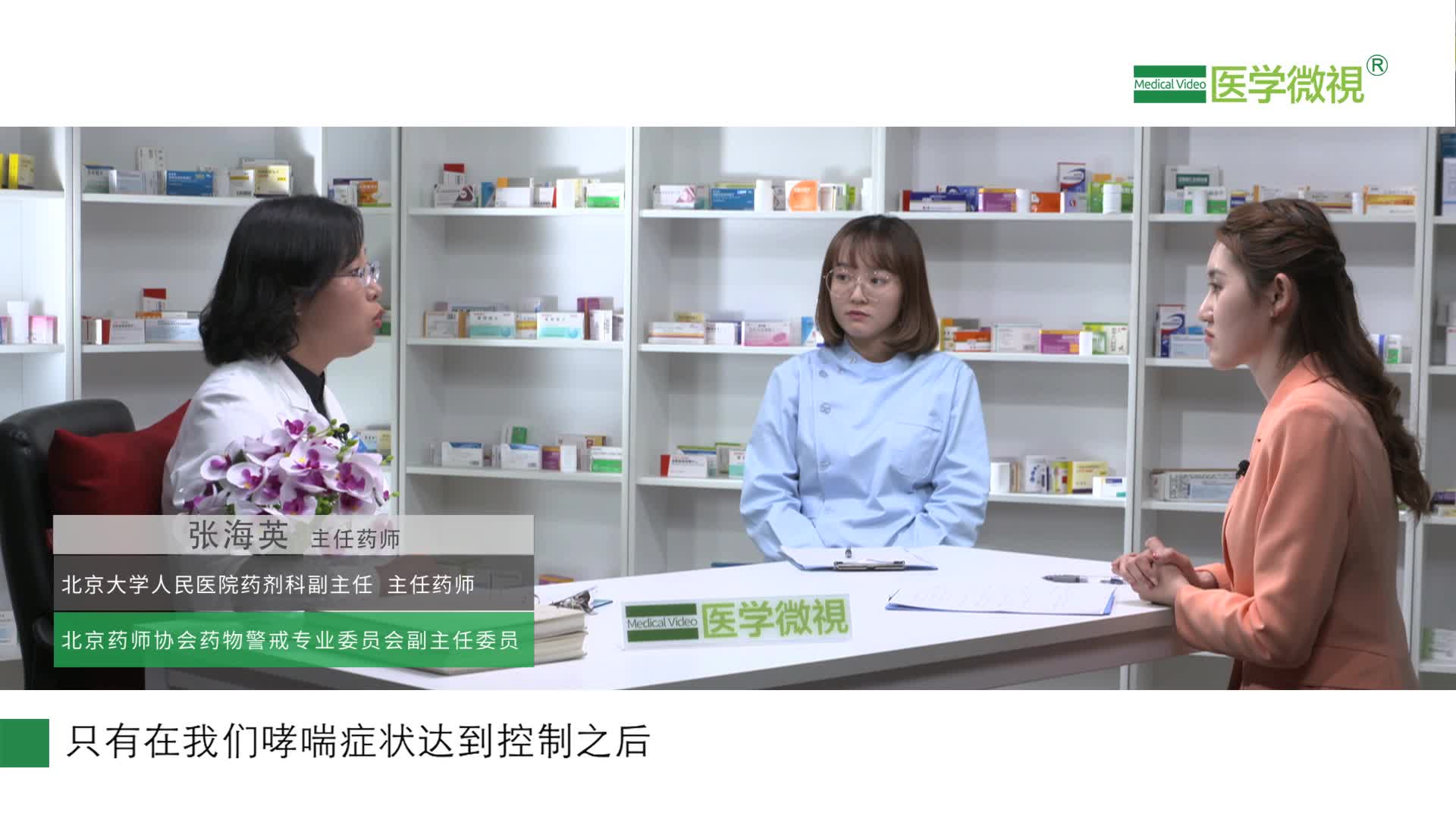 丙酸氟替卡松吸入气雾剂要长期用吗？患者没症状了可以停用吗？