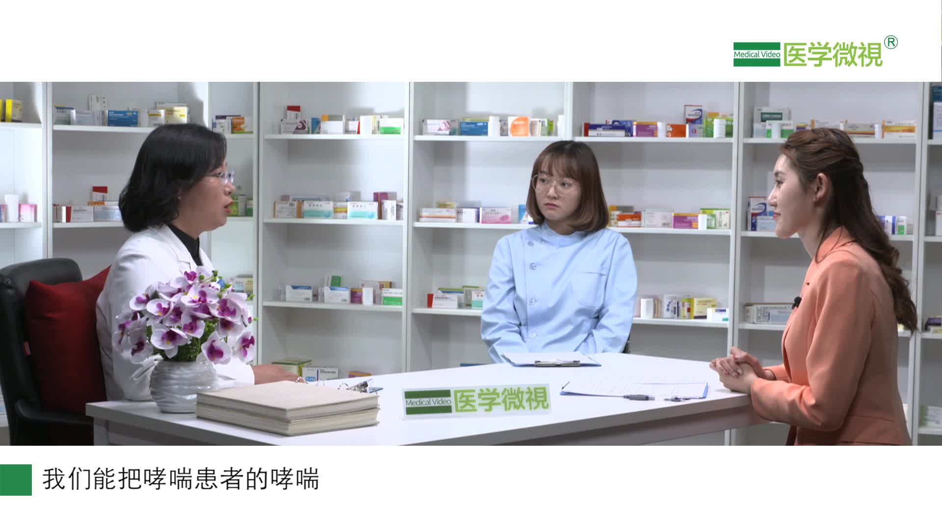 丙酸氟替卡松吸入氣霧劑怎么用？如何正確使用？