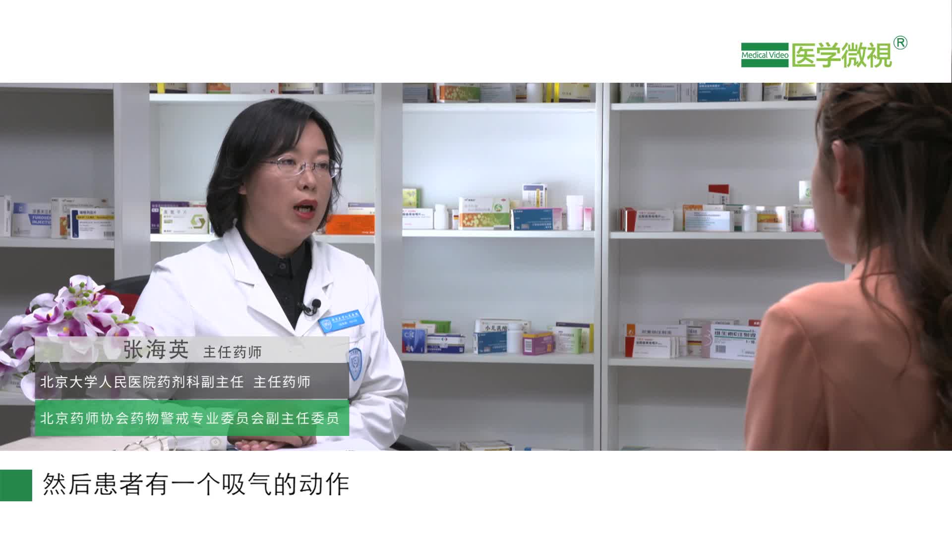丙酸氟替卡松吸入氣霧劑會(huì)誘發(fā)什么病？