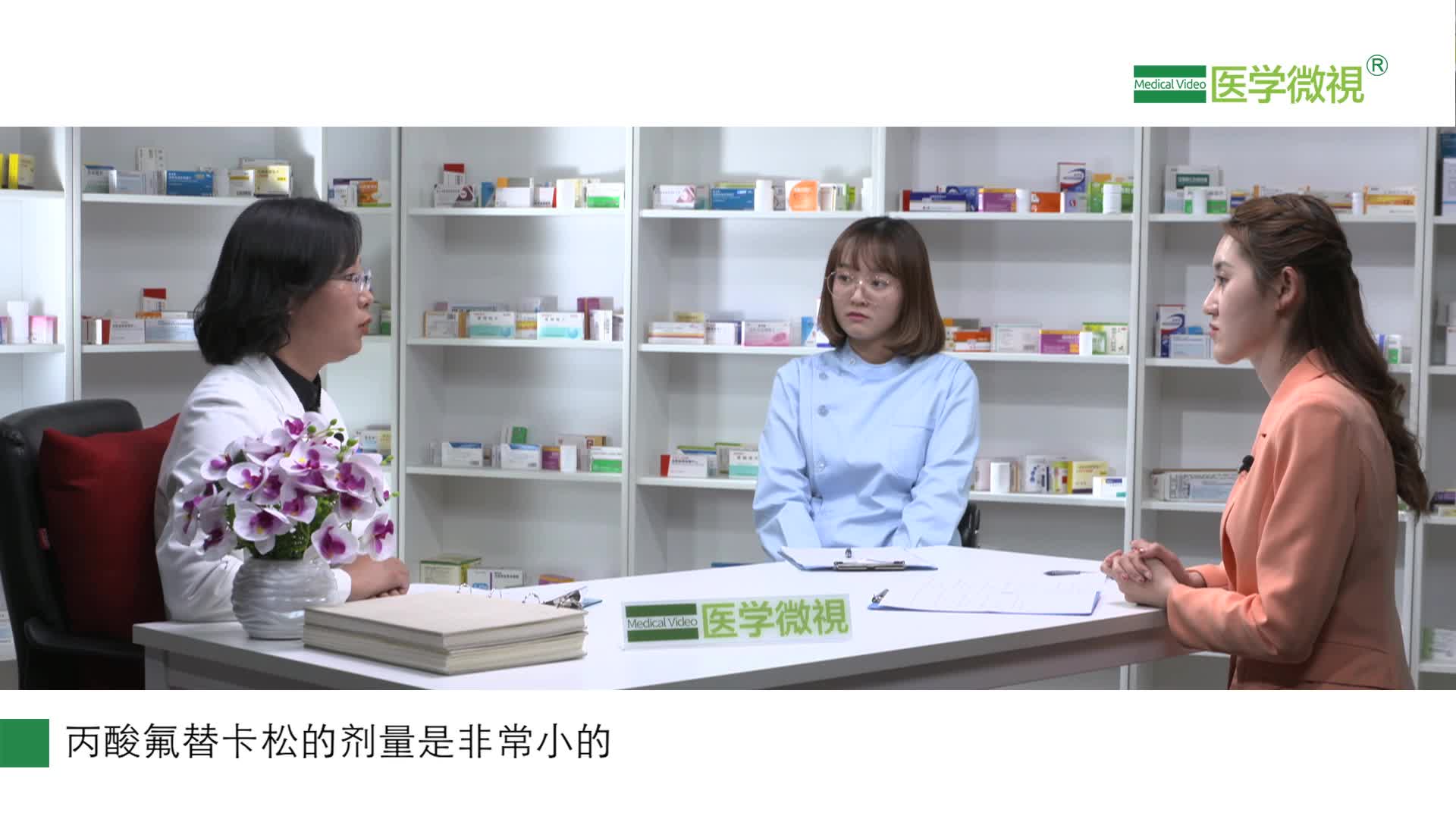 肝肾功能不全可以用丙酸氟替卡松吸入气雾剂吗？那些人不能用？