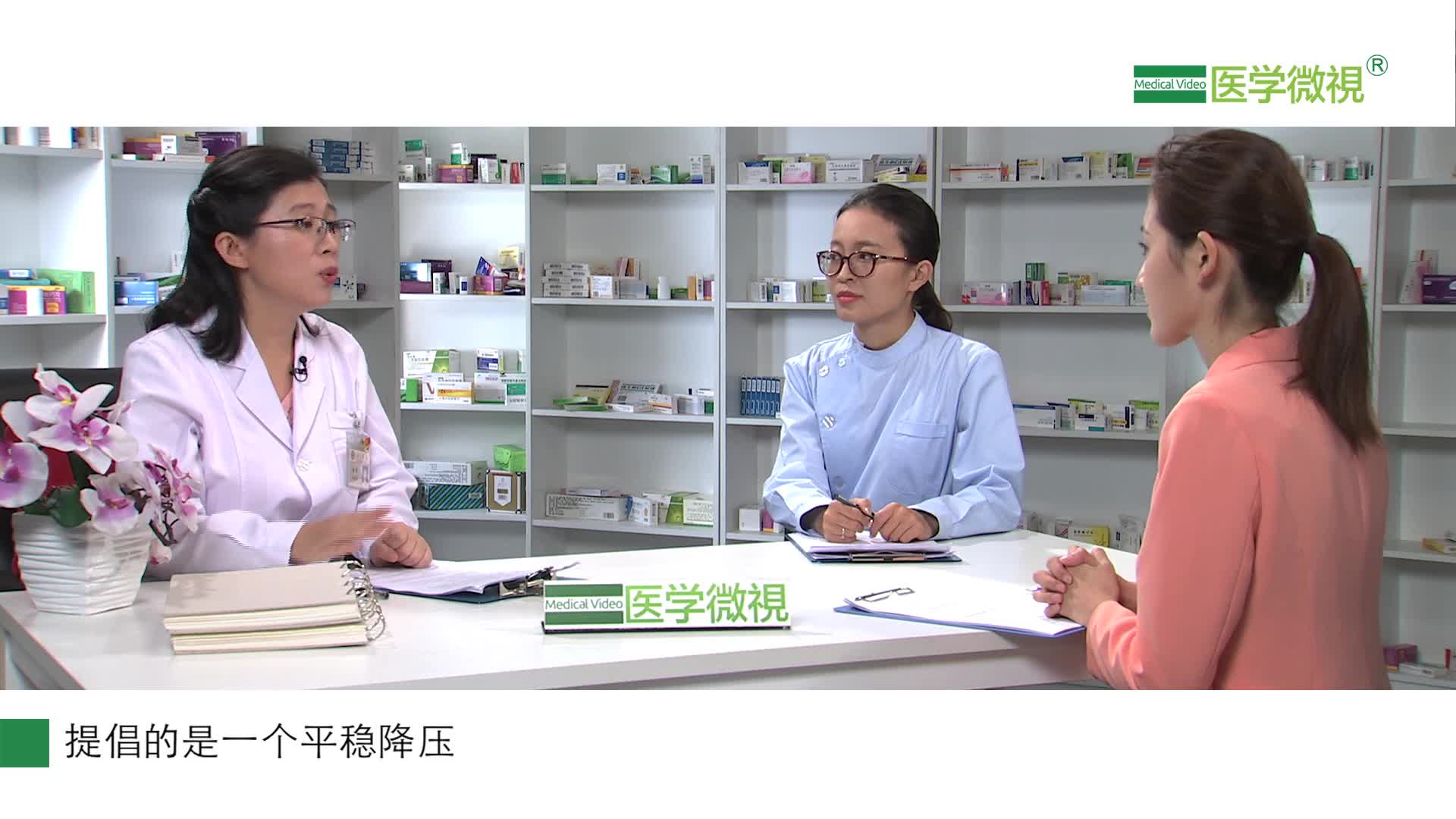 硝苯地平是一种什么药？治疗什么疾病？