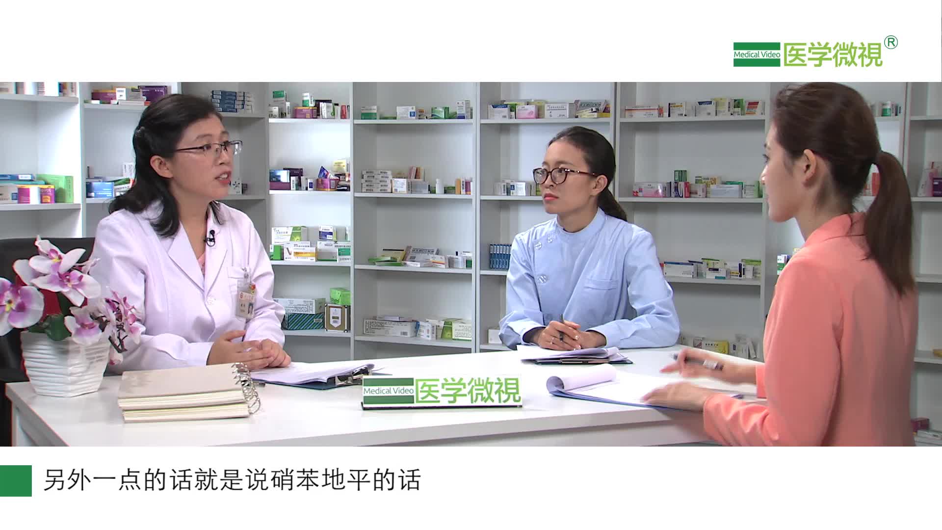 哪些人群應禁用或慎用硝苯地平？為什么？