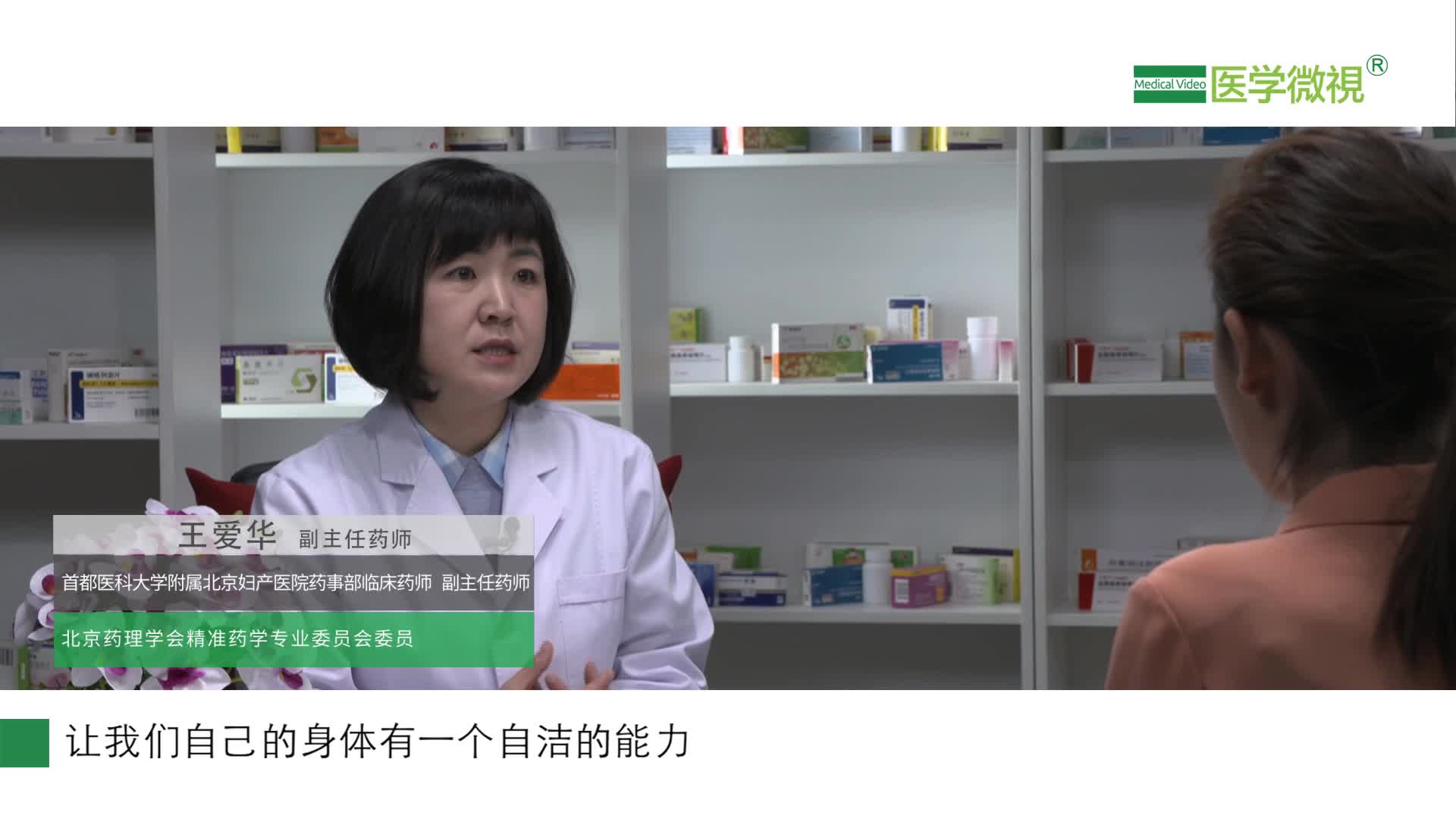 怎么預(yù)防陰道瘙癢？有什么方法能預(yù)防？