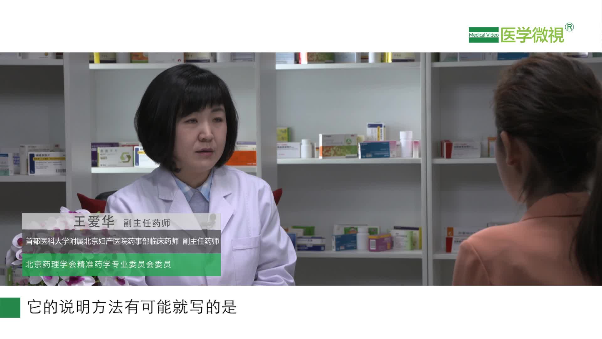 男性可以用女性洗液吗？对男性有什么影响吗？