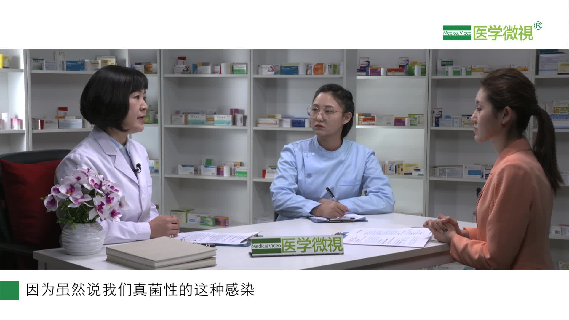 霉菌性陰道炎傳染嗎？患者的性伴侶要治療嗎？