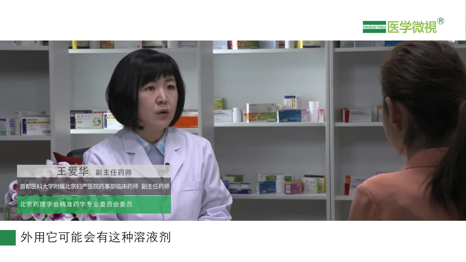 克霉唑阴道片有哪些剂型？购买时要注意什么？