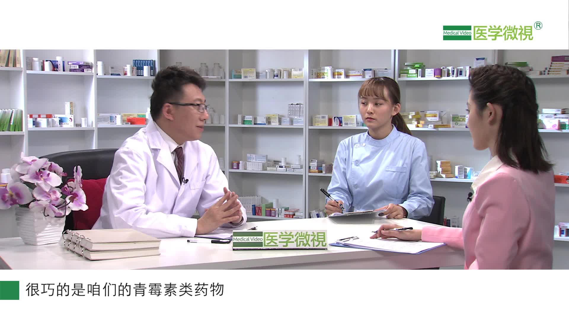 头孢呋辛酯能和青霉素类药物同时使用吗？什么作用？