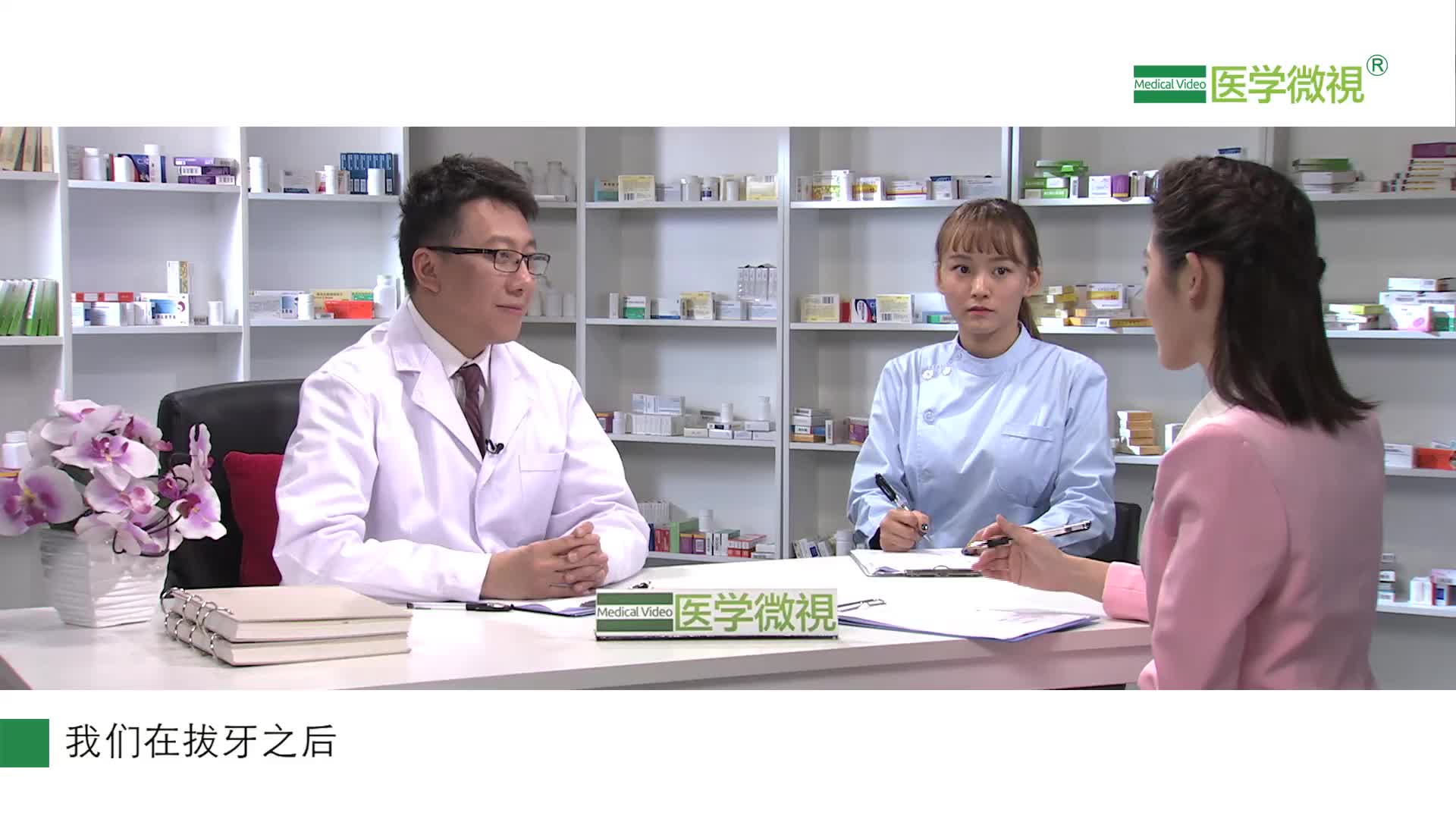 拔牙后，可以吃頭孢呋辛酯嗎？吃多了會怎樣？
