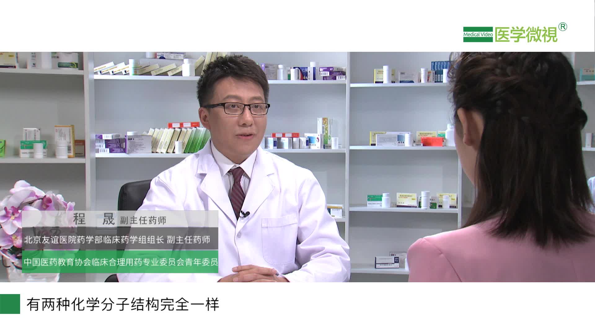 左氧氟沙星是一种什么药？和氧氟沙星有什么区别？副作用极大？