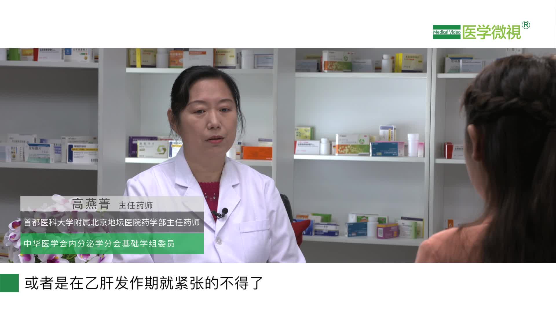 乙肝有哪些阶段？在哪些阶段乙肝患者要抗病毒治疗？