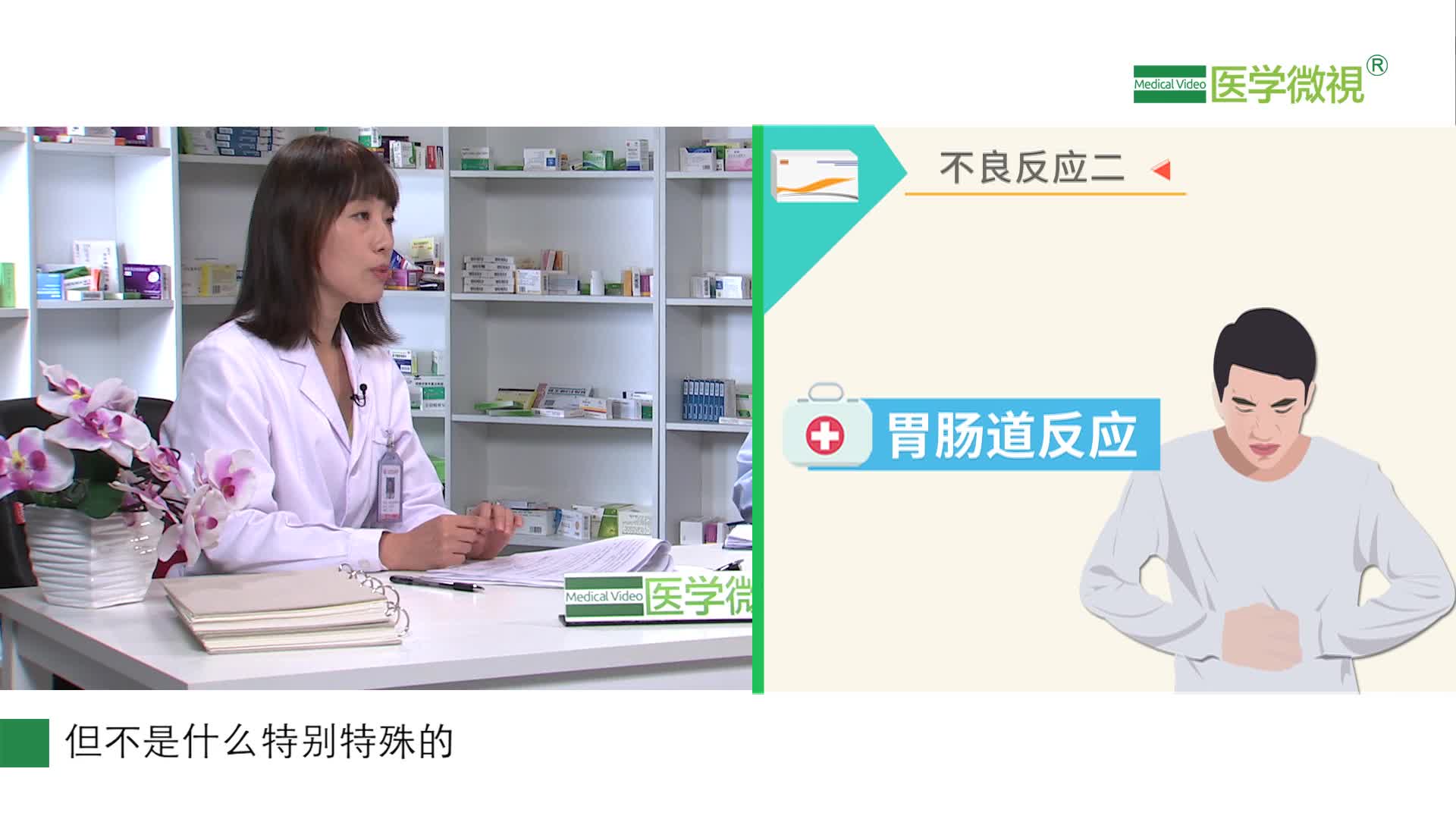 服用ACEI（普利）类降压药期间可能出现哪些不良反应？能喝酒吗？