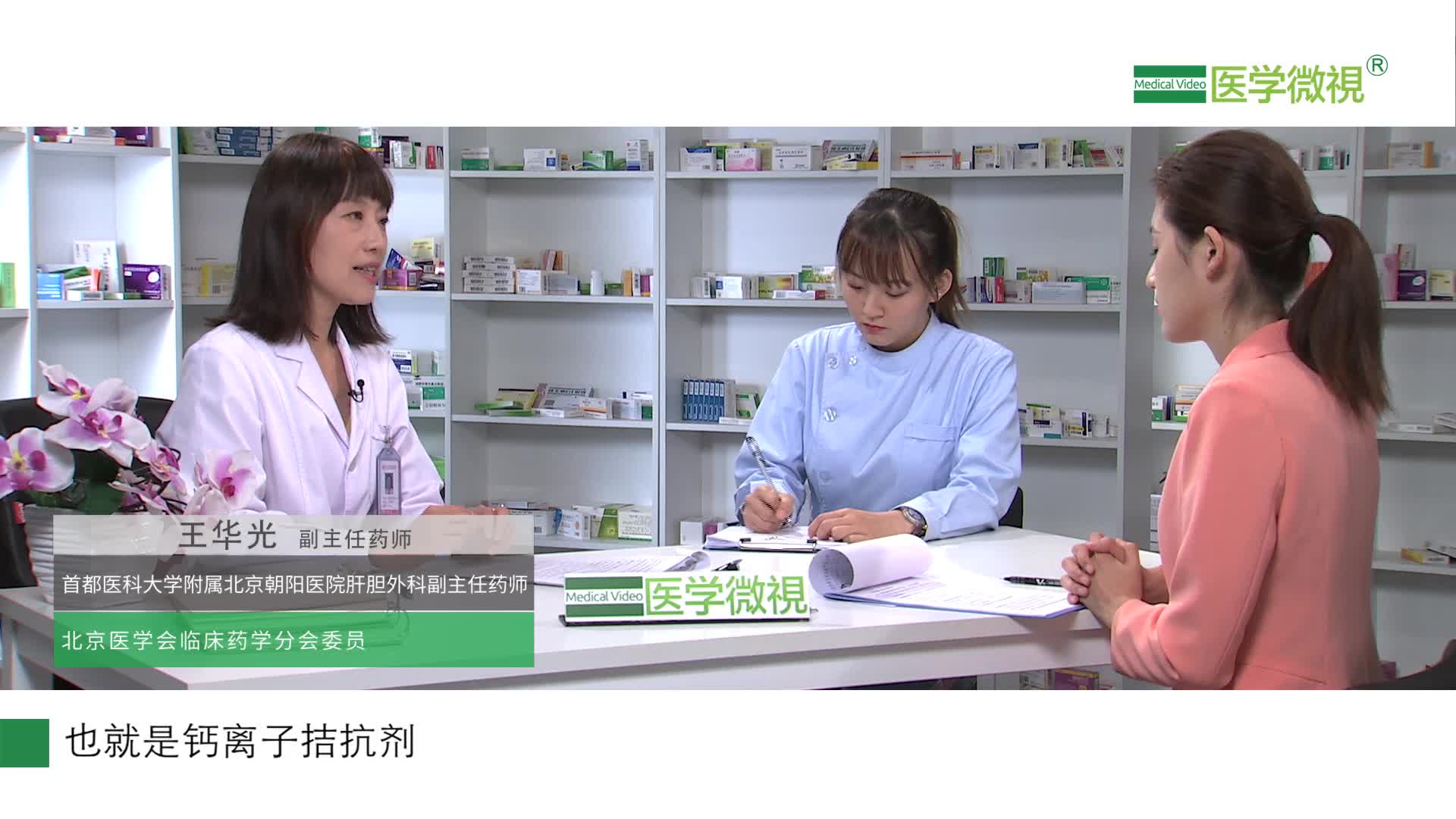 ACEI（普利）类降压药可以同其它降压药联用吗？联合用药原则及方案有哪些？效果好吗？