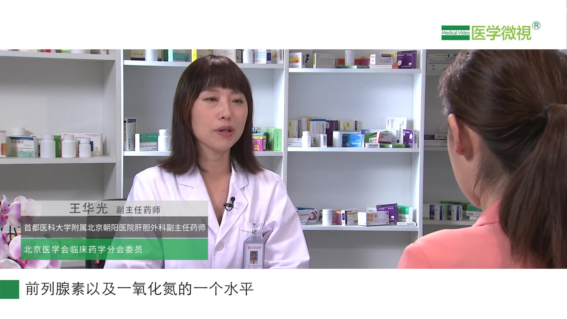 ACEI（普利）类药物是如何发挥降压作用的？有哪些？