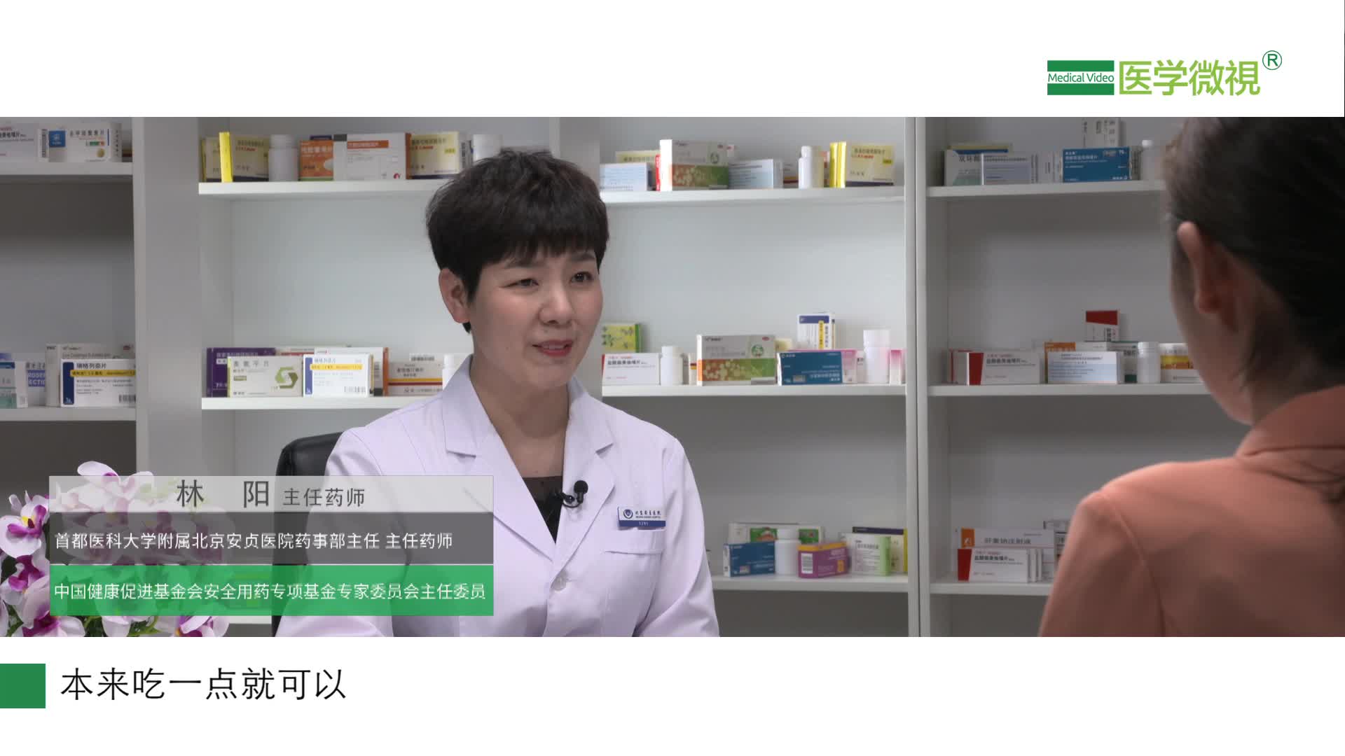 服用阿司匹林前需要做基因检测吗？精准医疗和精准医学的区别？