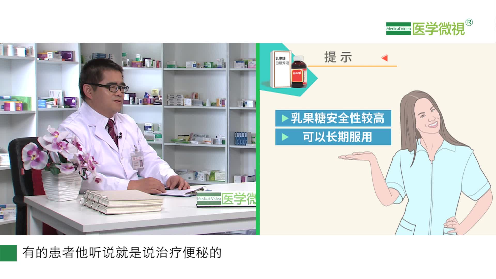 便秘有所缓解就可以停用乳果糖吗？可以长期服用吗？能软化大便吗？