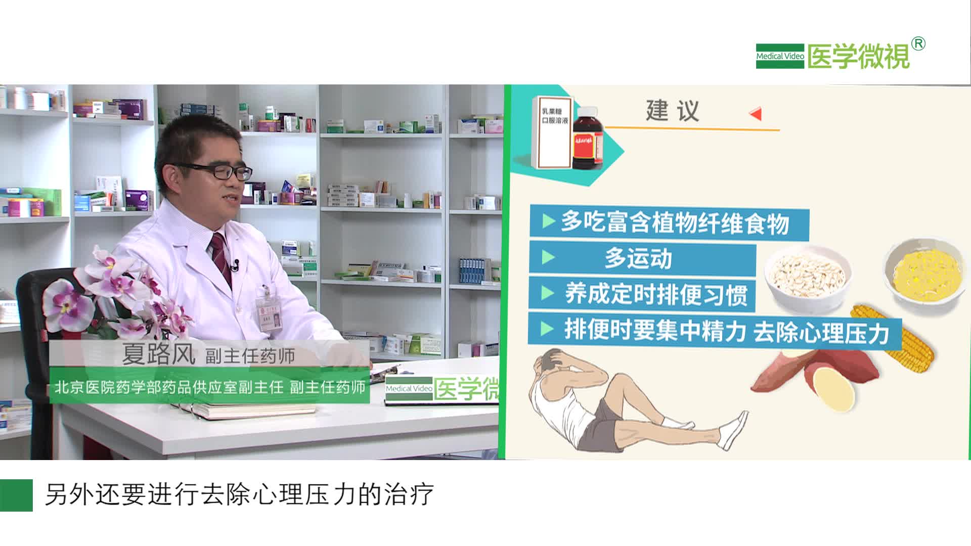 可以长期服用乳果糖治疗便秘吗？可以空腹服用吗？