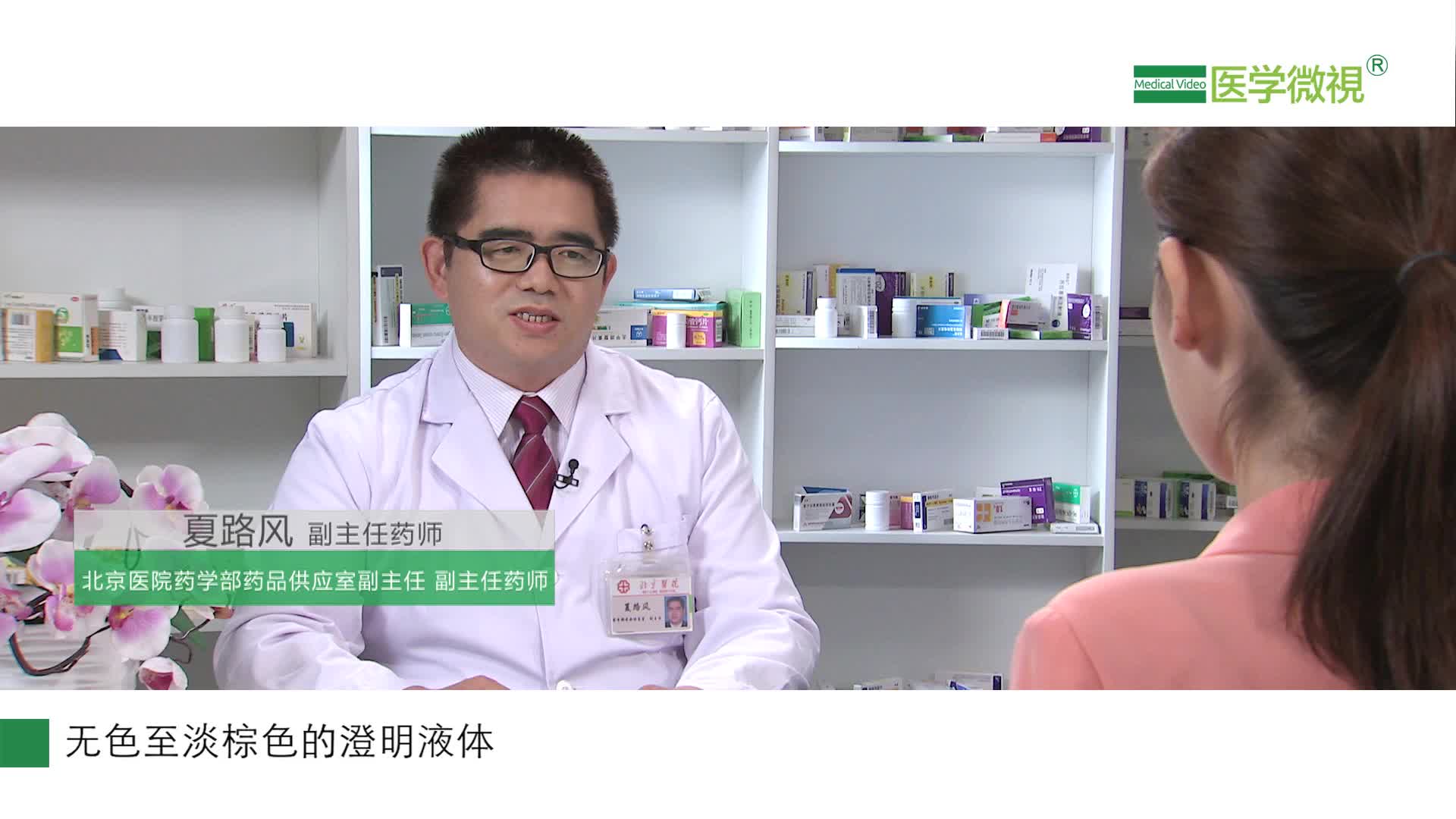 乳果糖口服溶液放置一段時間后顏色會變深，是怎么回事？效果怎么樣？