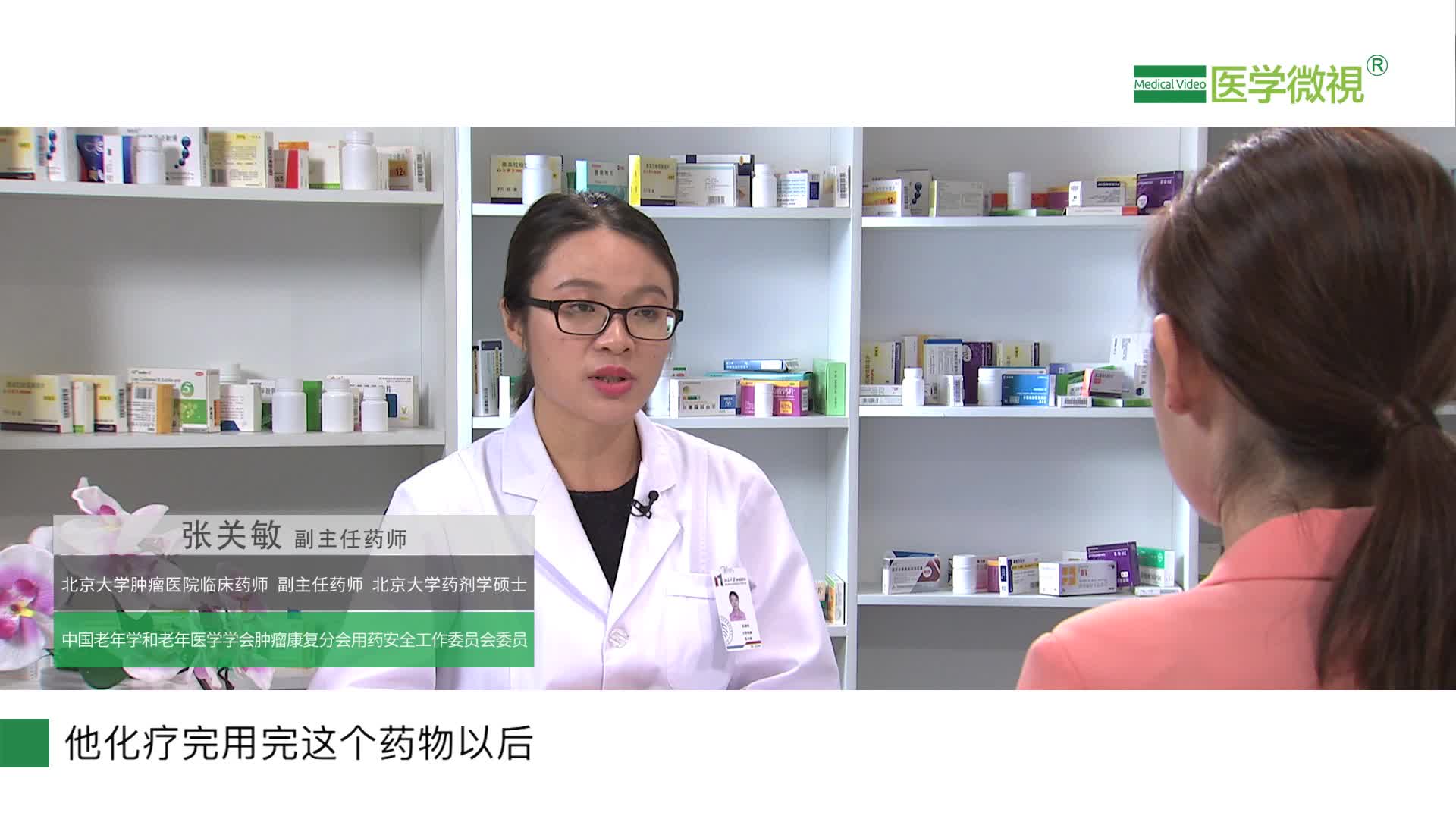聚乙二醇化重組人粒細(xì)胞刺激因子的使用劑量和方法是怎樣的？可以和放化療同時(shí)使用嗎？有什么特點(diǎn)？
