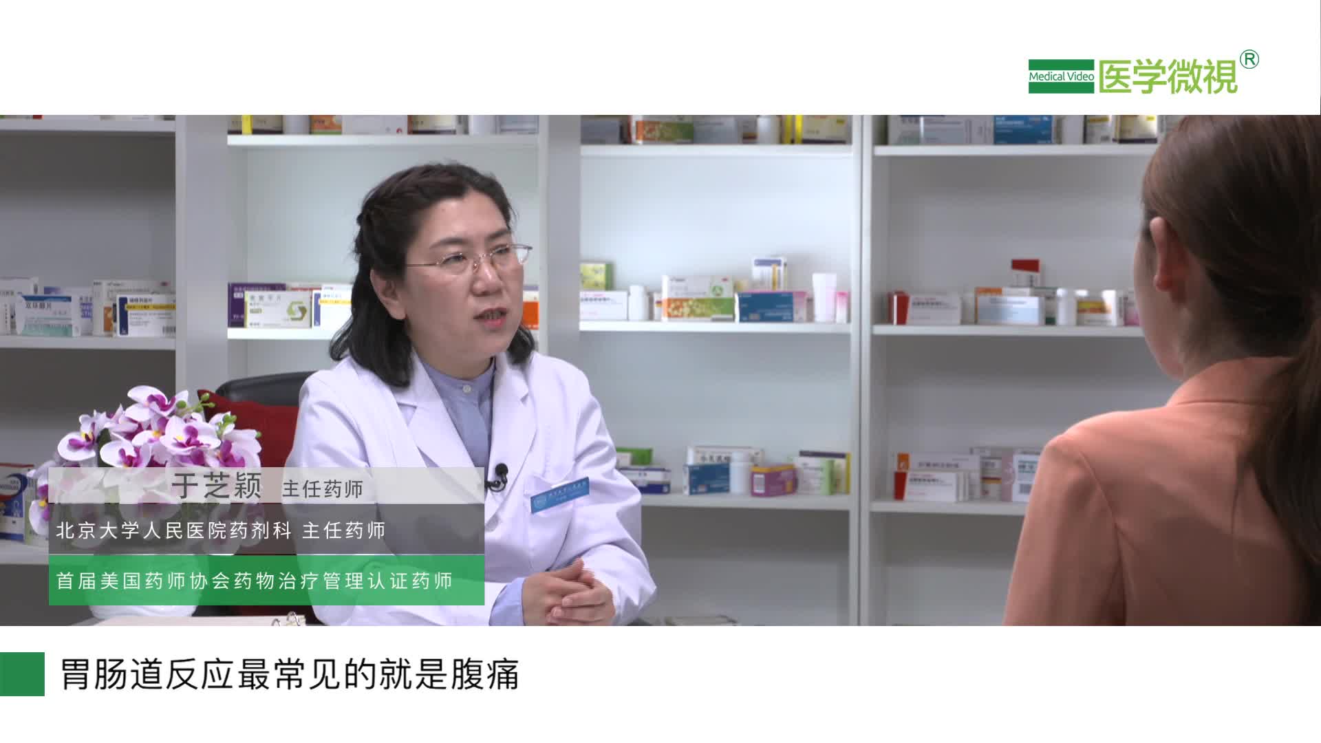 服用琥珀酸亚铁片出现恶心、呕吐怎么办？该怎么治疗？