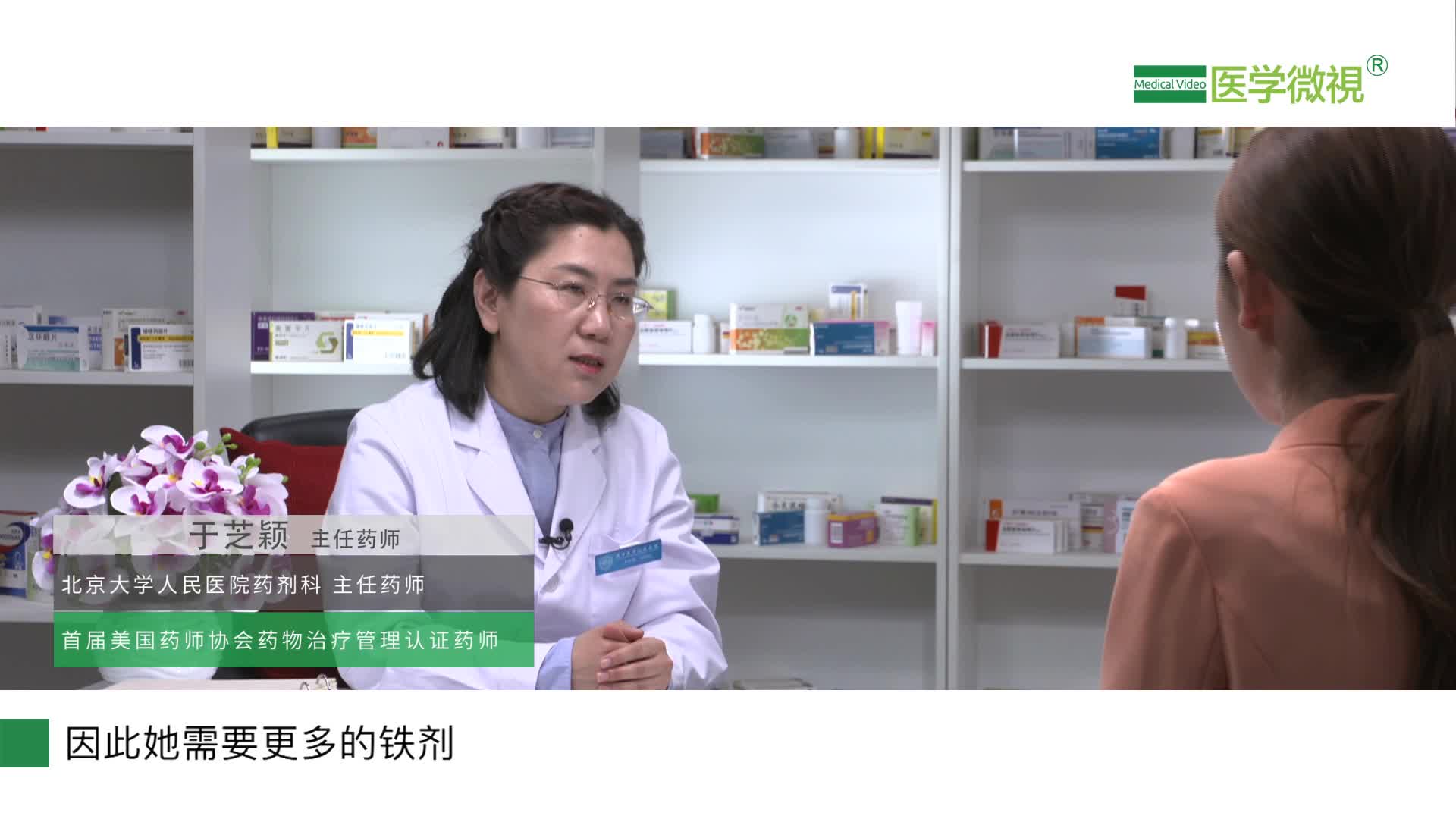 孕婦可以用琥珀酸亞鐵片預(yù)防貧血嗎？不貧血能吃嗎？