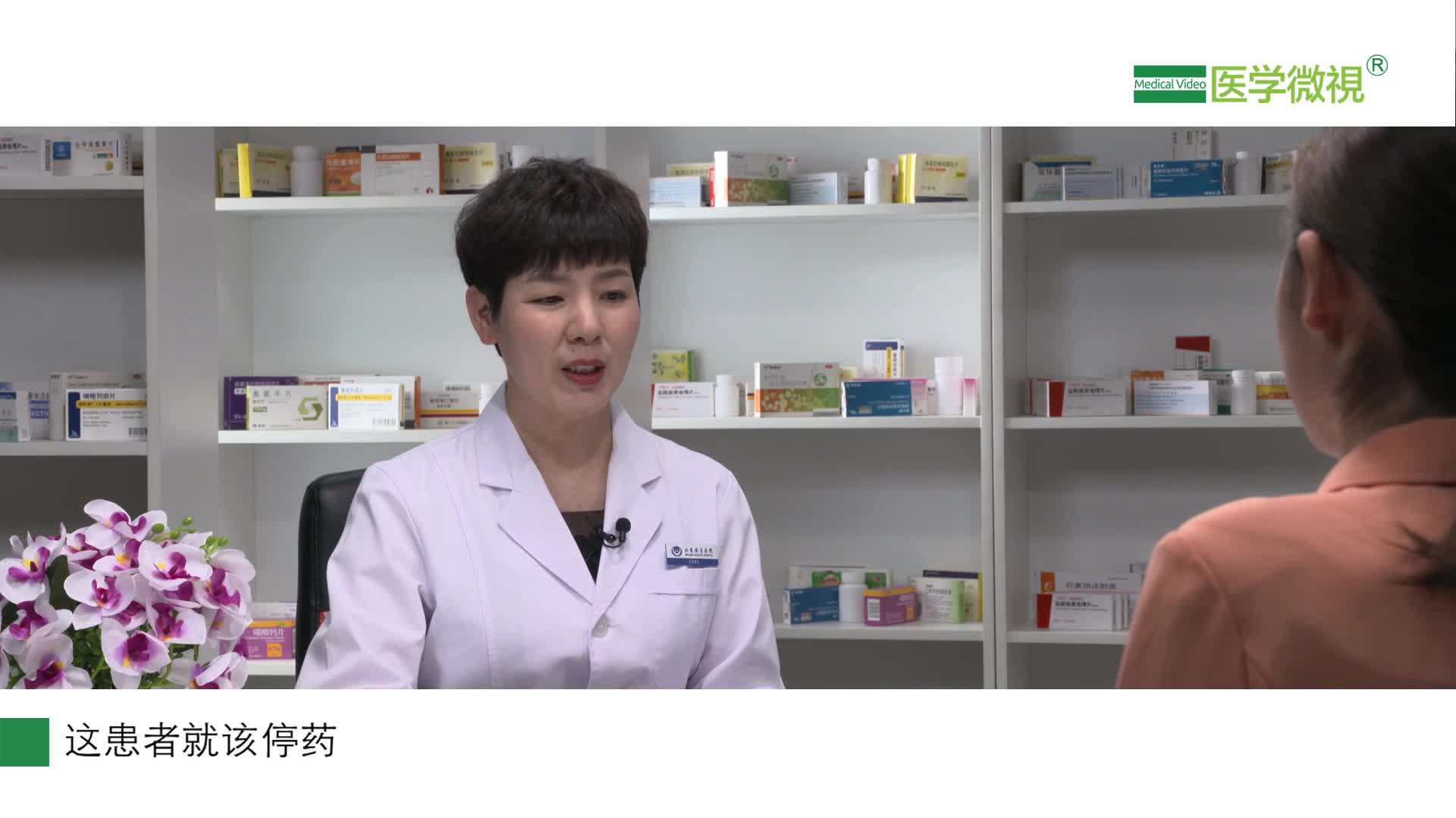 药师是如何分析精准用药的基因检测报告的？精准医疗未来的发展？