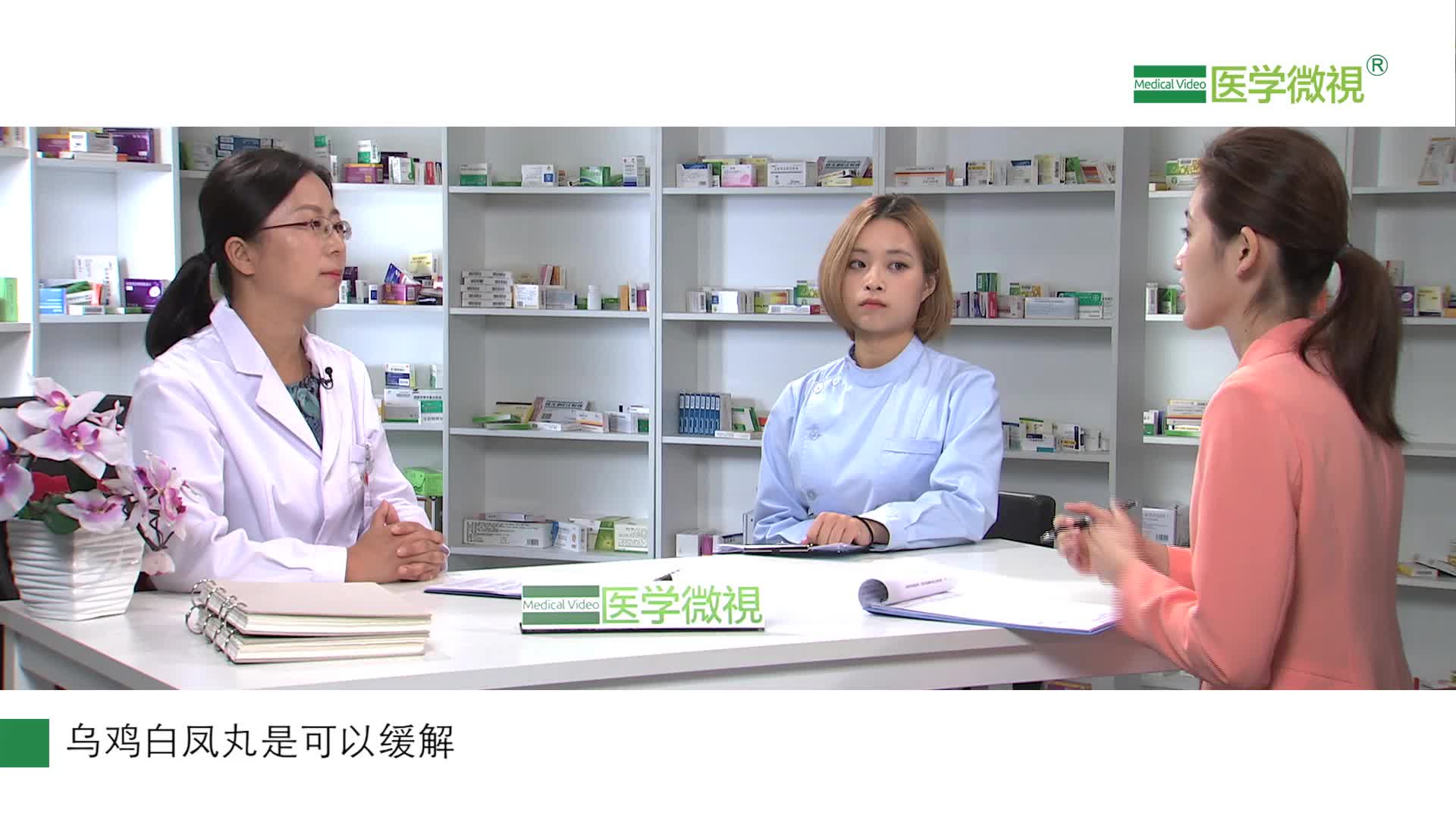 烏雞白鳳丸可以緩解女性更年期癥狀嗎？男性能吃嗎?