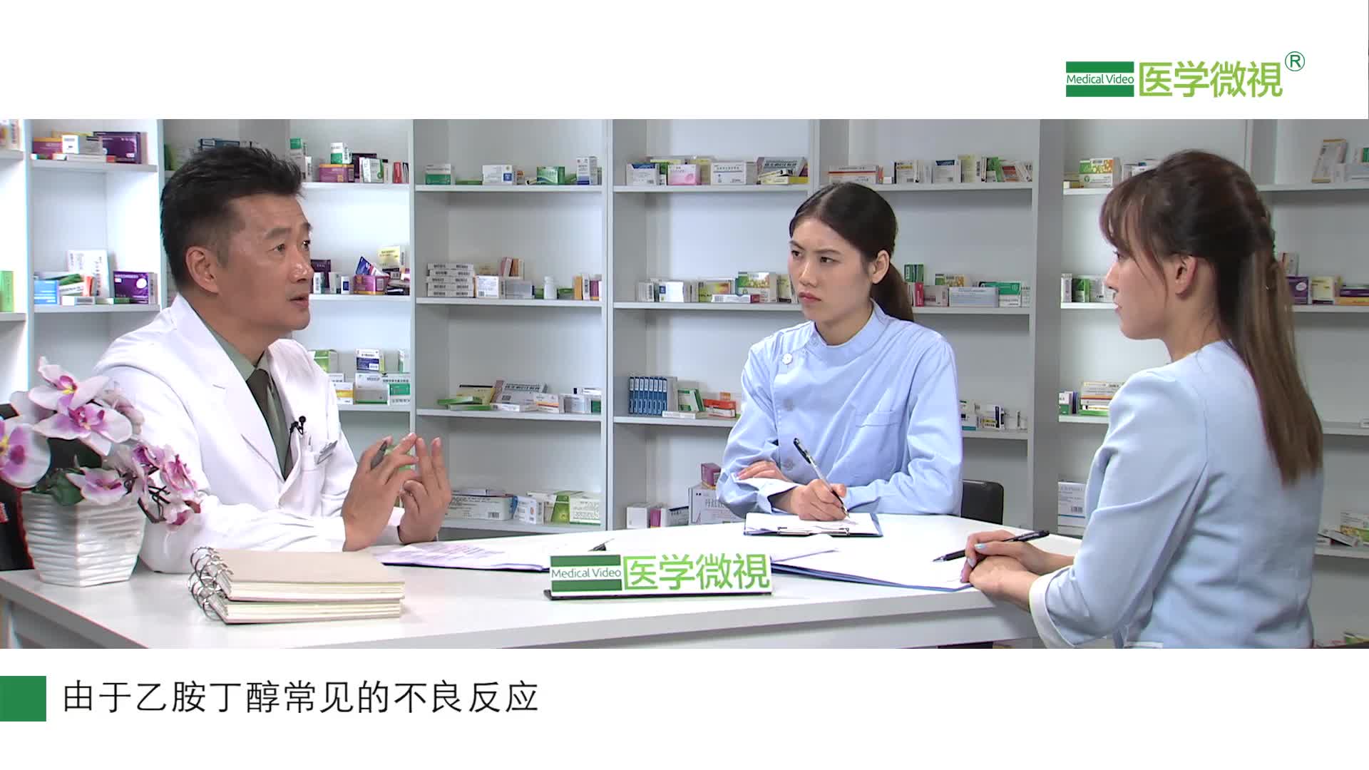 作为抗结核药物的乙胺丁醇：它的用法用量是怎样的？不建议哪些患者服用？抗结核药停药多久引起耐药？