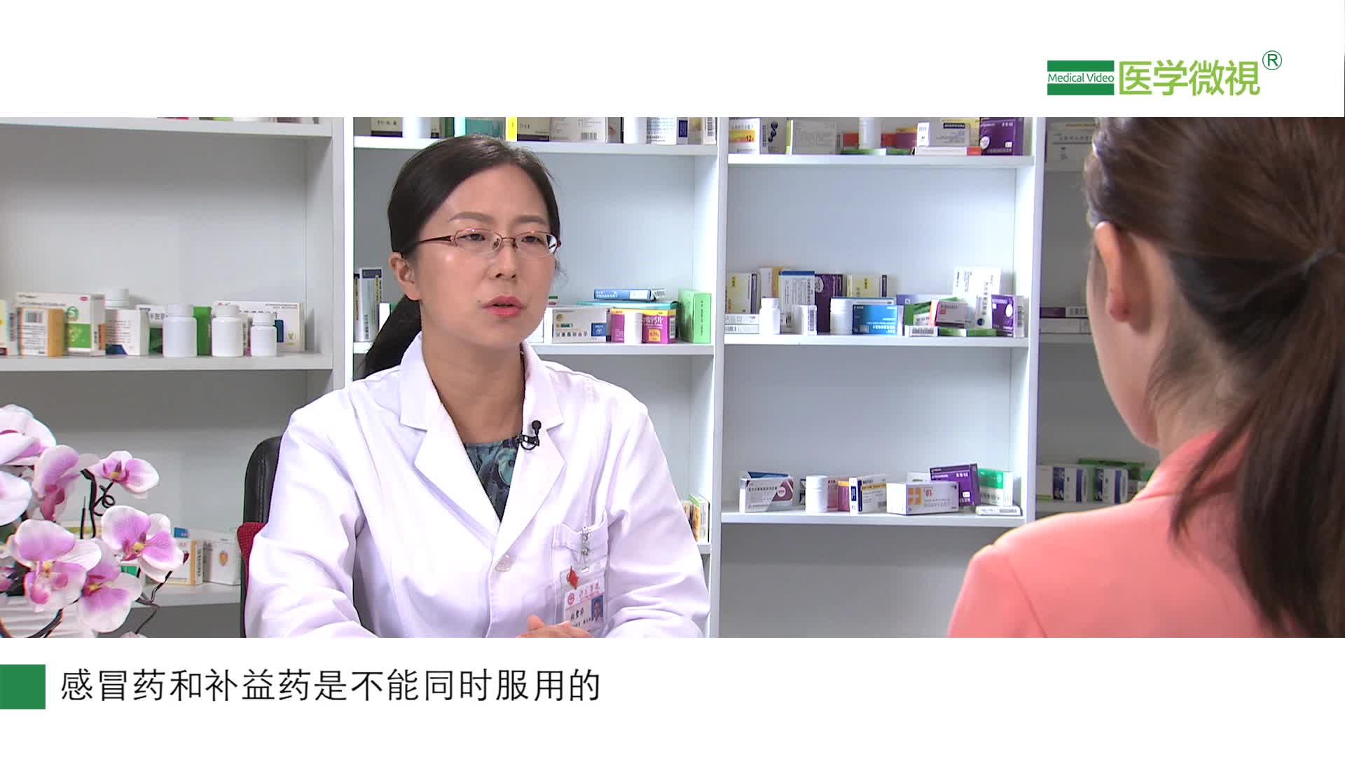 烏雞白鳳丸不建議和哪些藥同時服用？一個療程多久？有濃縮的嗎？