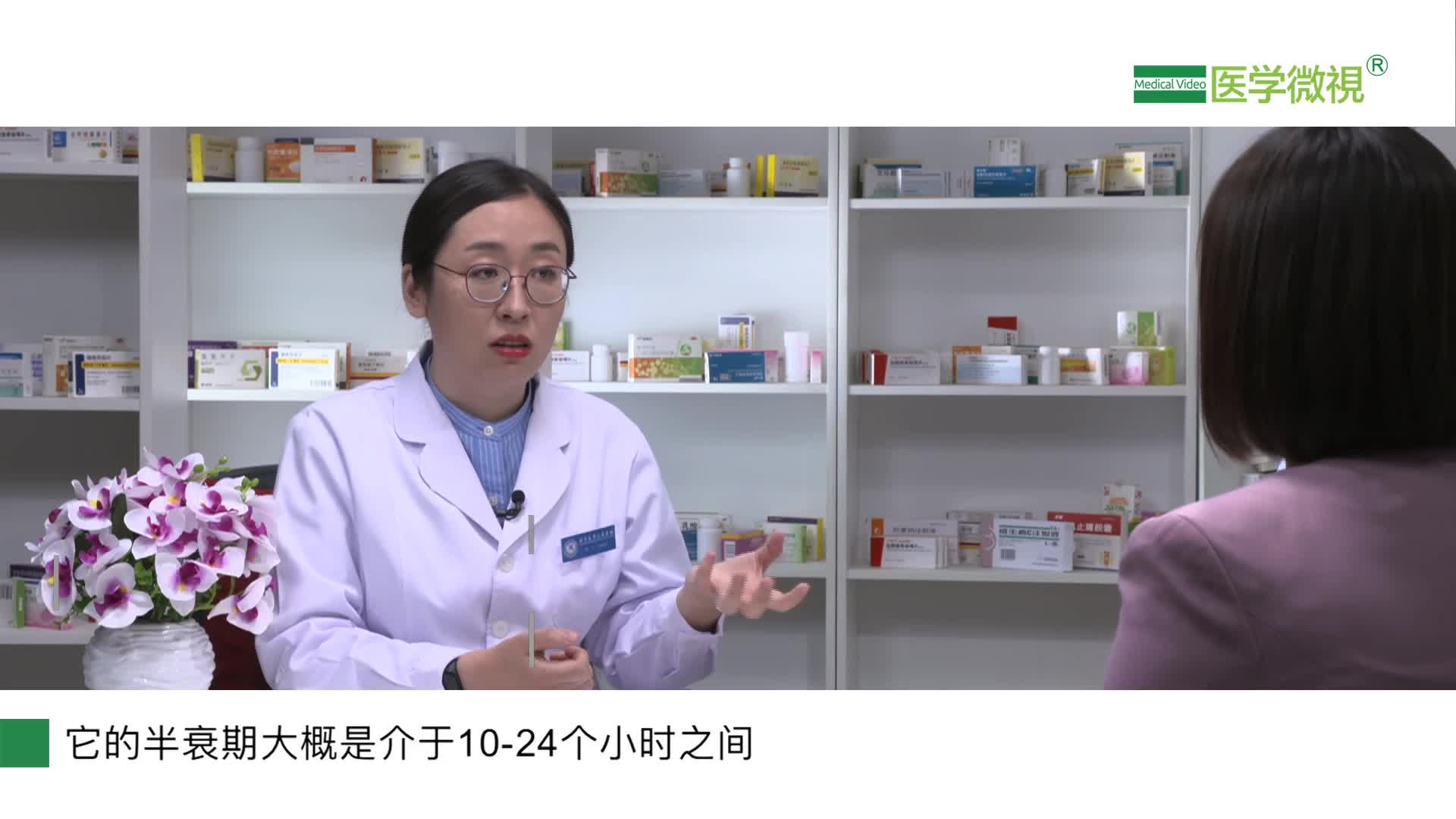 艾司唑侖在人體內如何吸收、代謝？對人體有影響的
