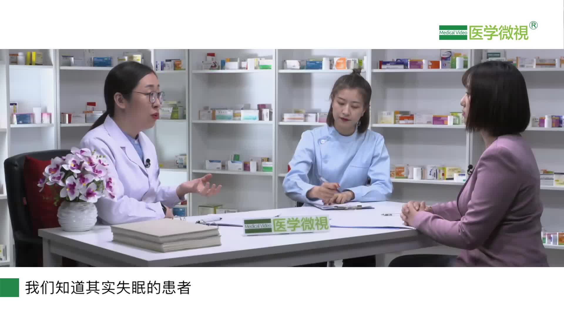 艾司唑侖是安眠藥嗎？該怎么服用？可以掰開服用嗎？