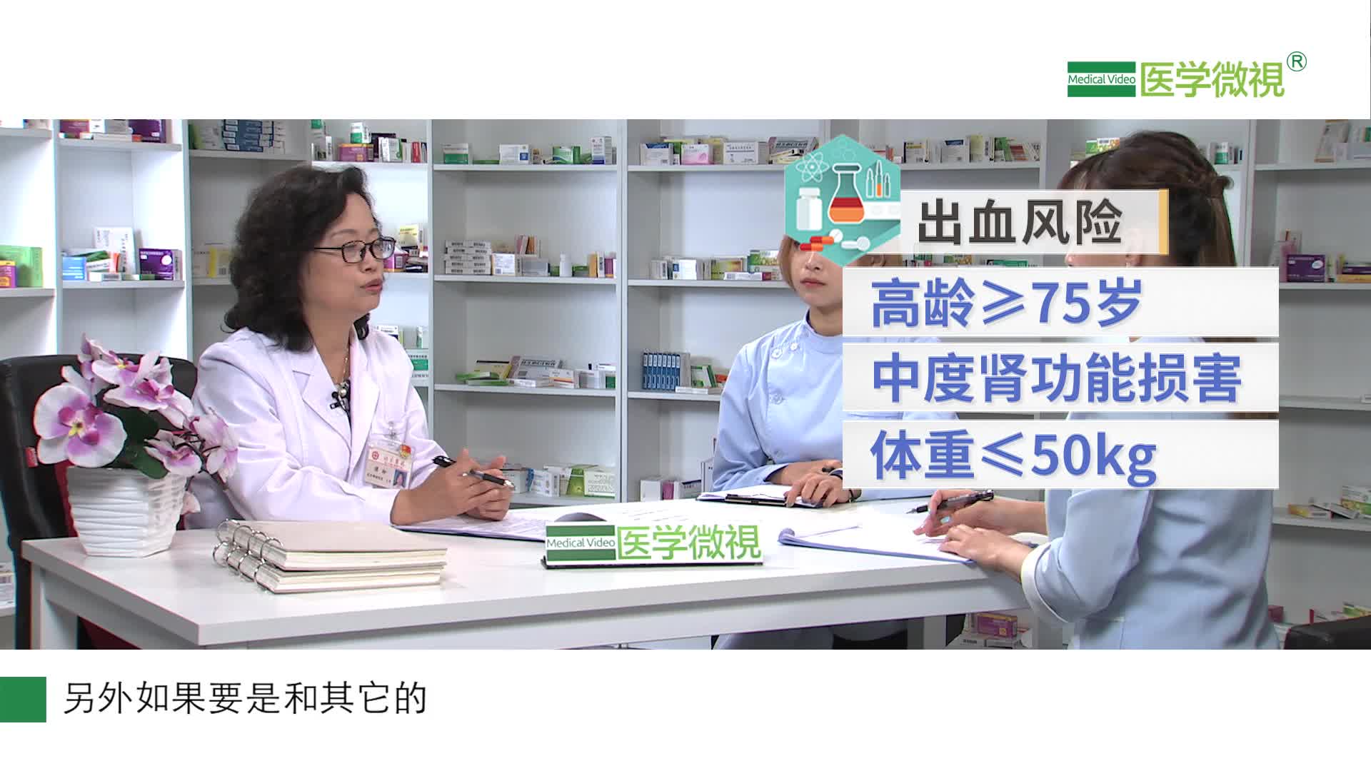 如何正确服用达比加群酯？150mg、110mg应该如何选择？疗效如何？