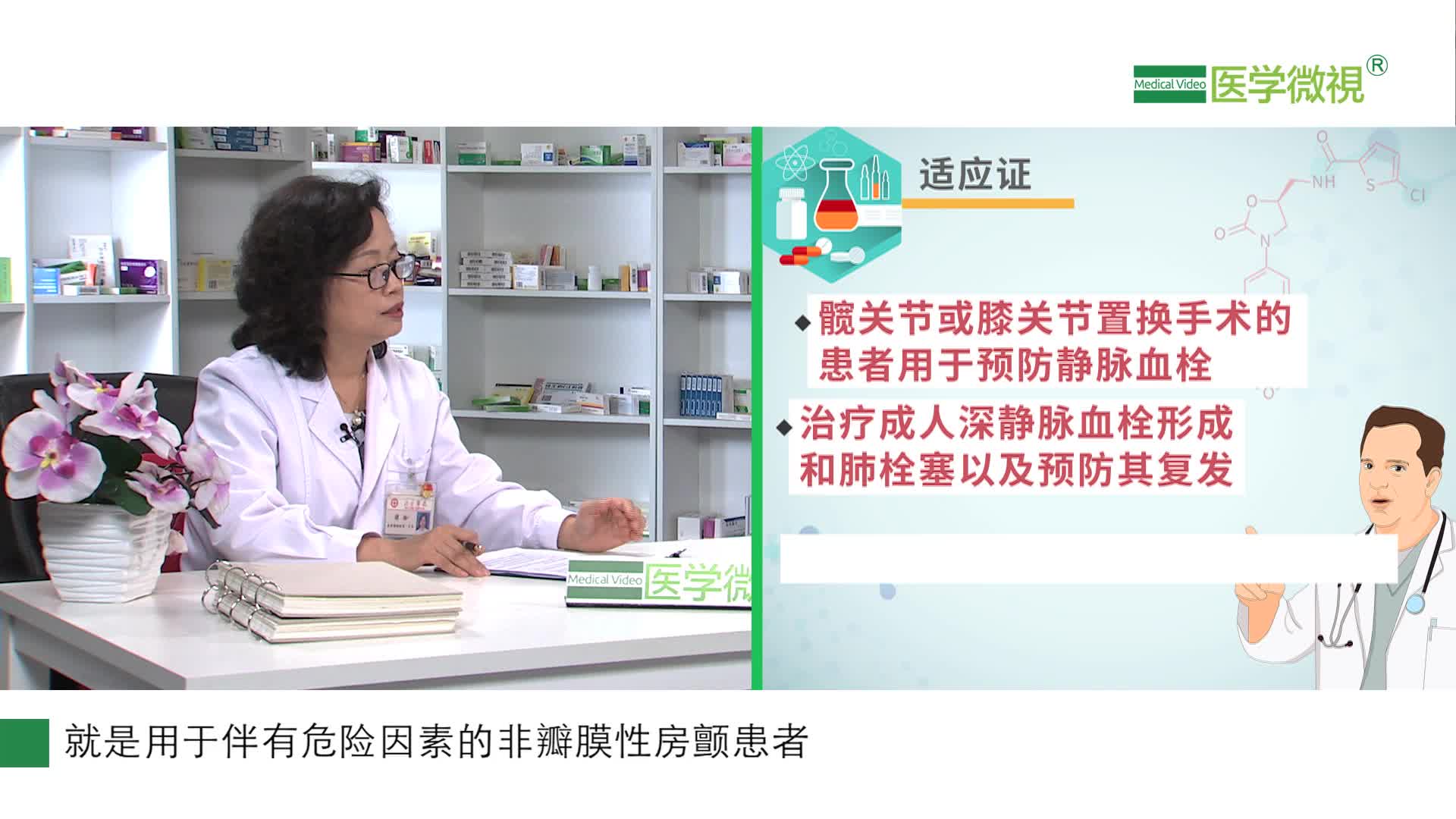哪些患者可以服用利伐沙班？能停嗎？能溶開吃嗎？