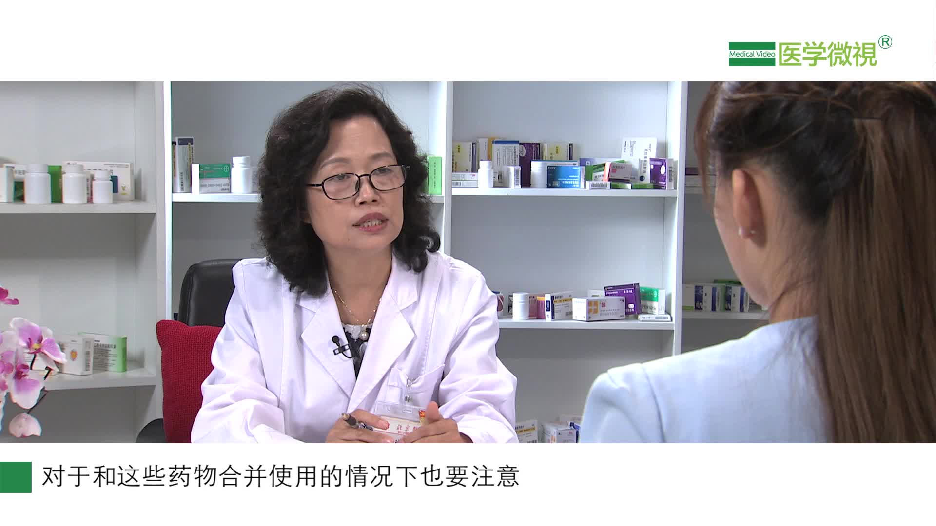 服用利伐沙班期间需要注意哪些事情？能喝酒吗？