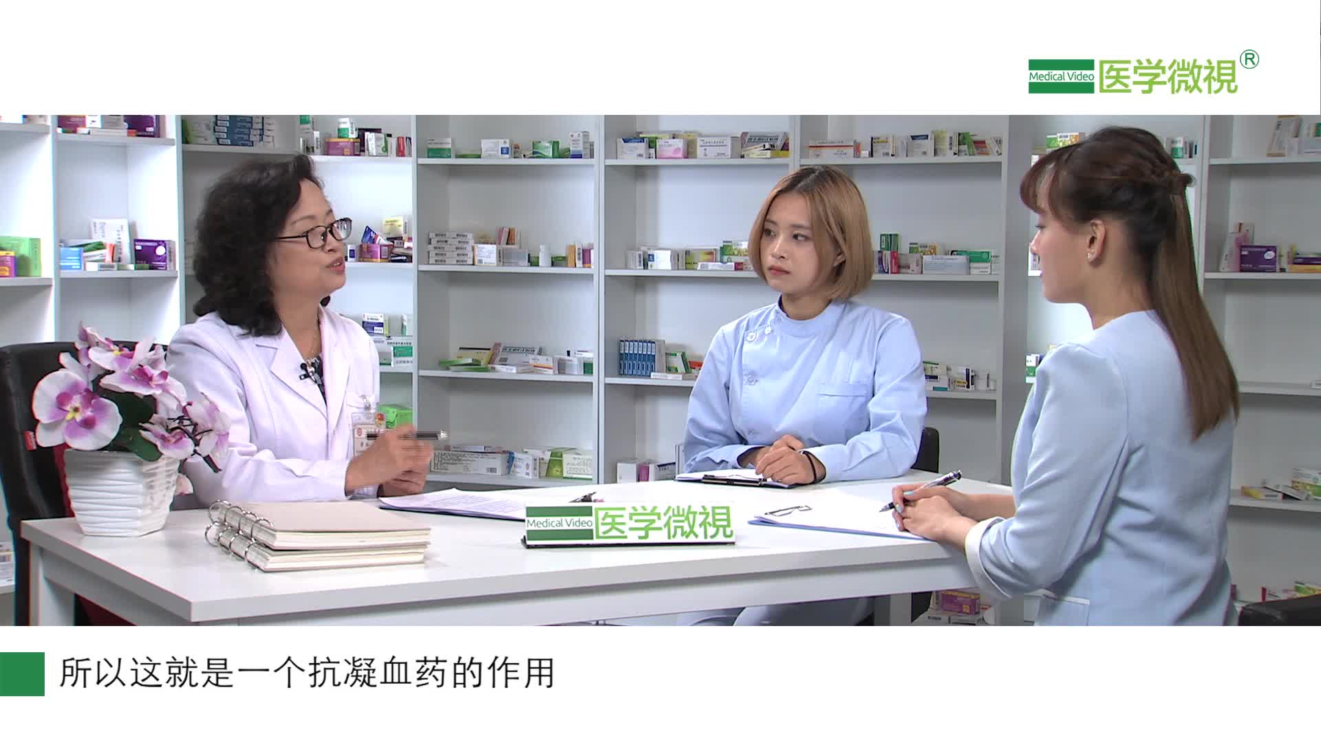 達比加群酯是一種什么藥？有什么作用？哪個好？