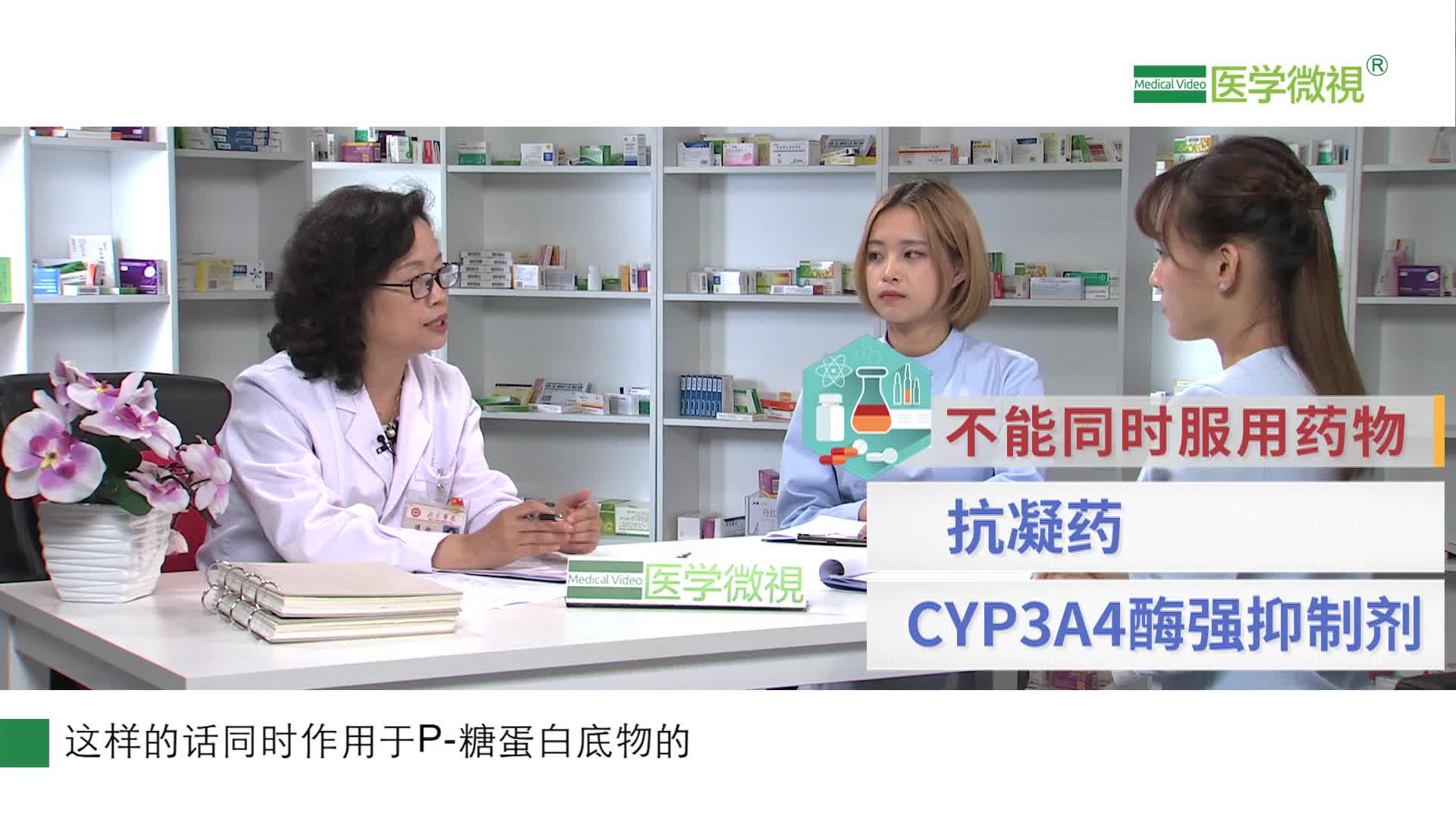 利伐沙班不能和哪些药物同时使用？抗凝效果好吗？