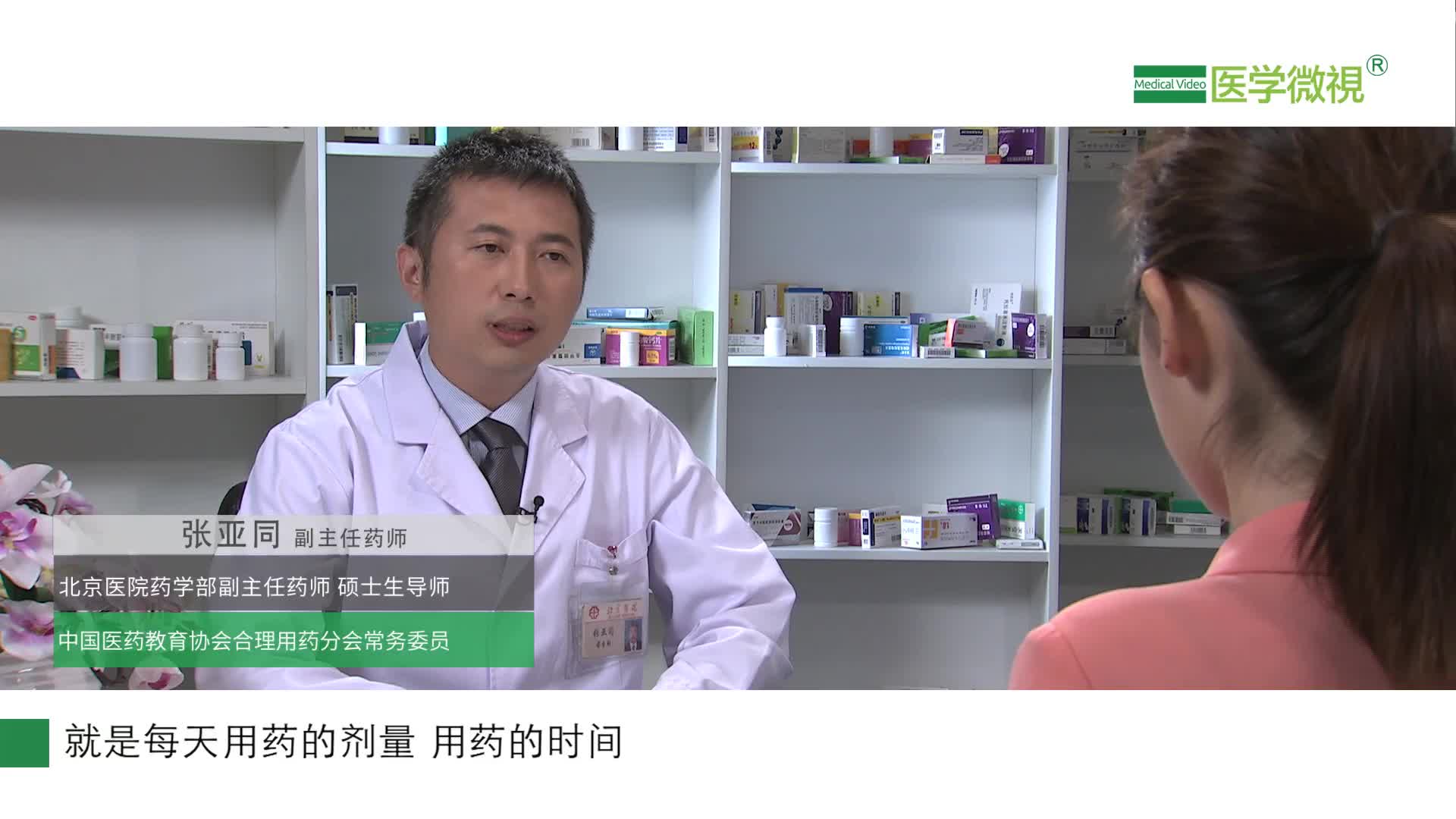 服用氨氯地平降血压期间，漏服一次需要补服吗？不规律服用有哪些危害？过敏怎么办？