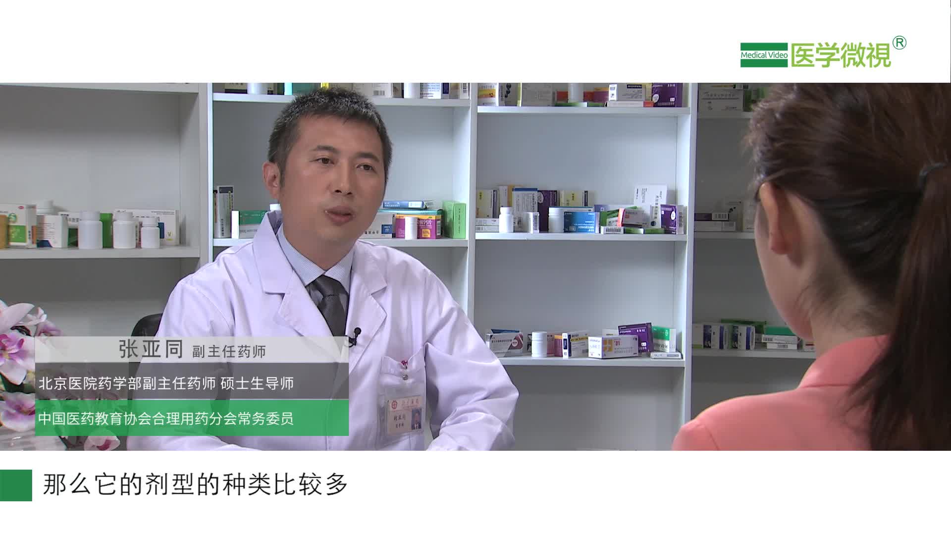 氨氯地平与硝苯地平在降压方面有哪些不同？多久起效？