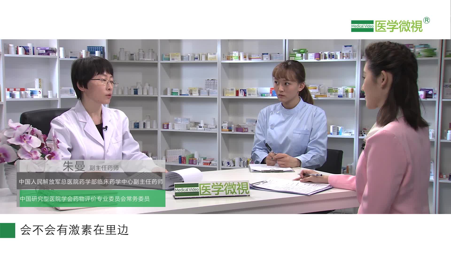 米诺环素可以治疗痤疮，是因为含有激素吗？吃一周可以吗？