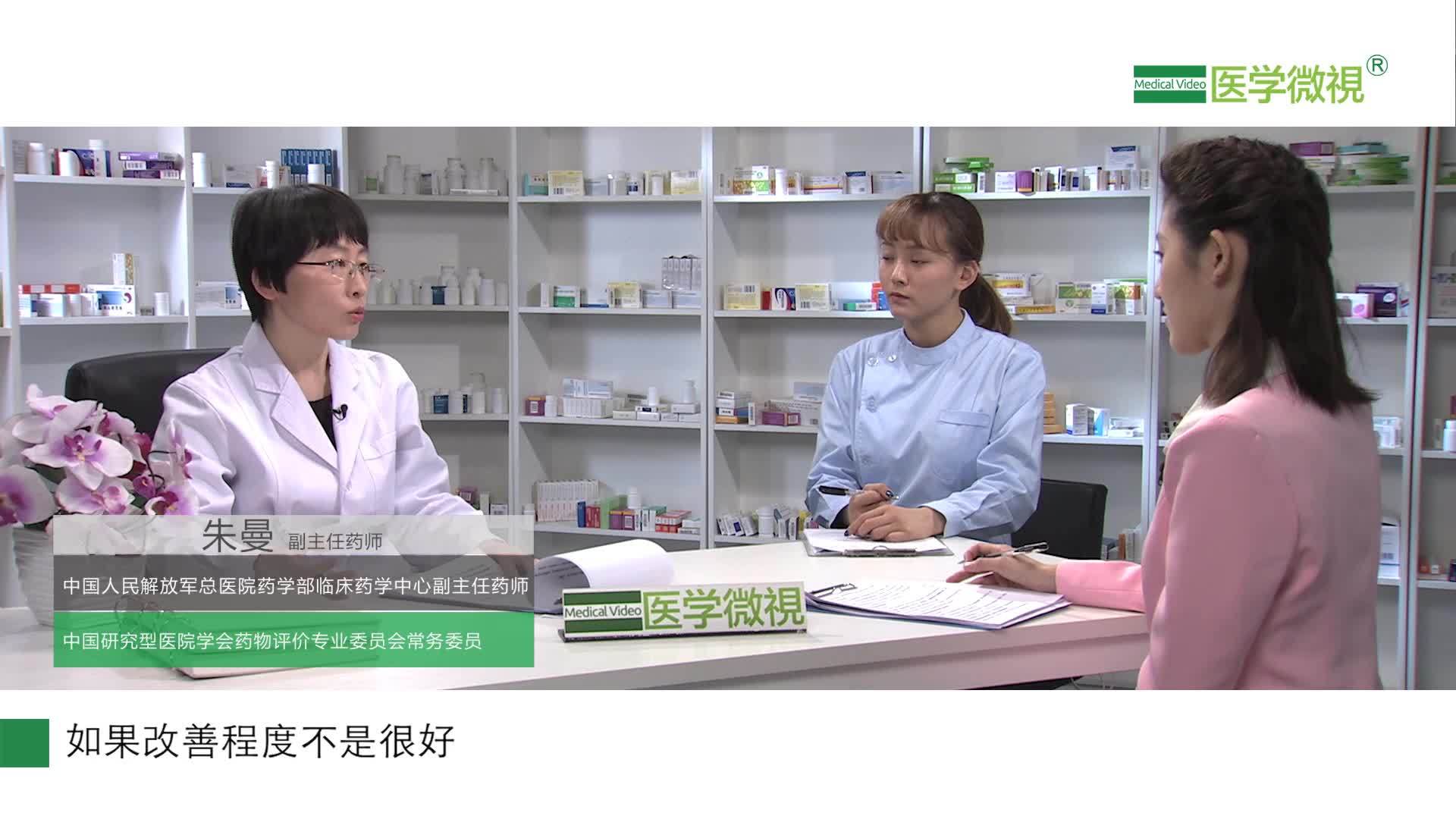 如何正确使用米诺环素治疗痤疮？需要用多久？影响怀孕吗？