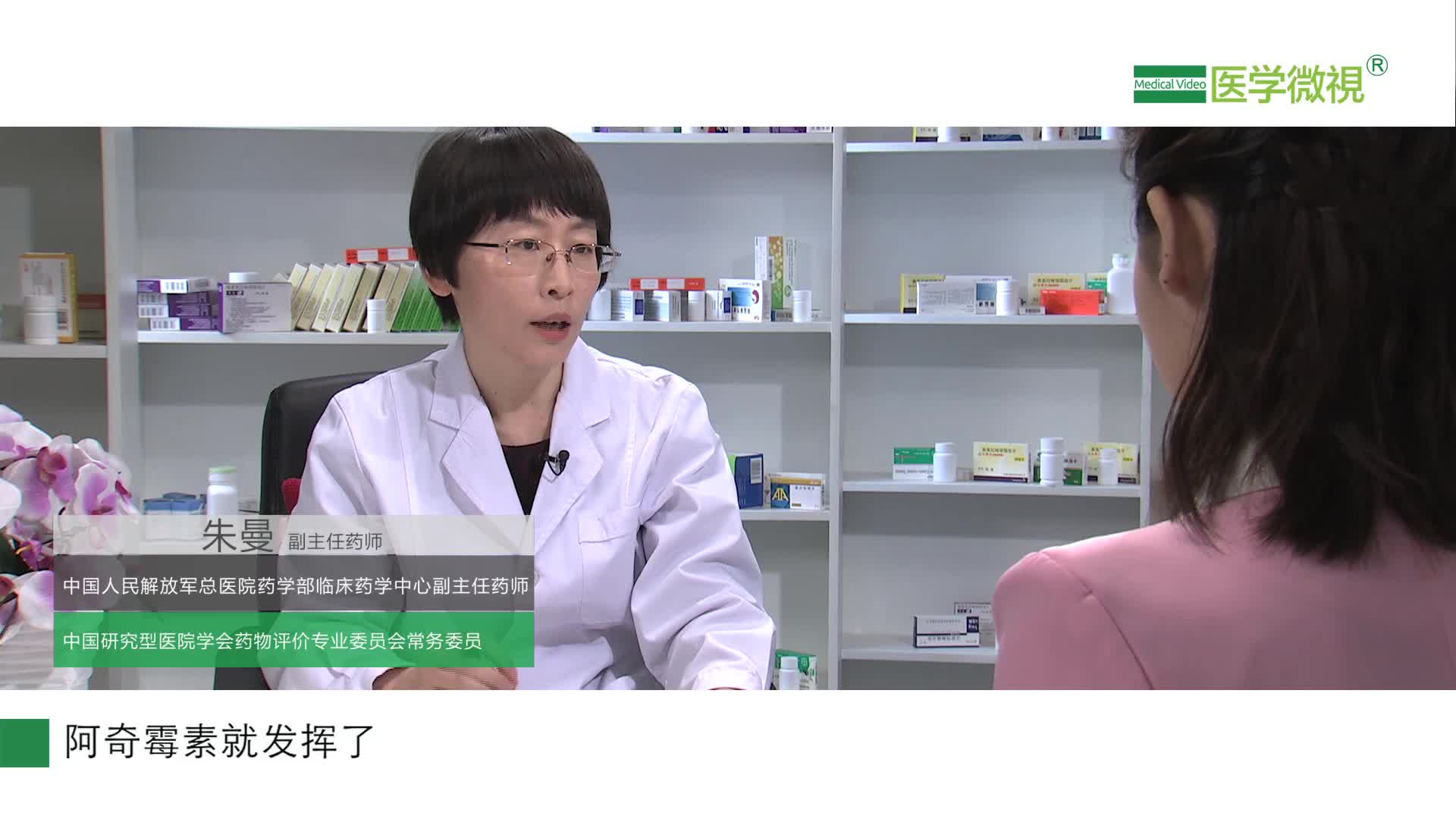 阿奇霉素在人体内是如何杀灭细菌的？ 头孢与阿奇哪个危害大？