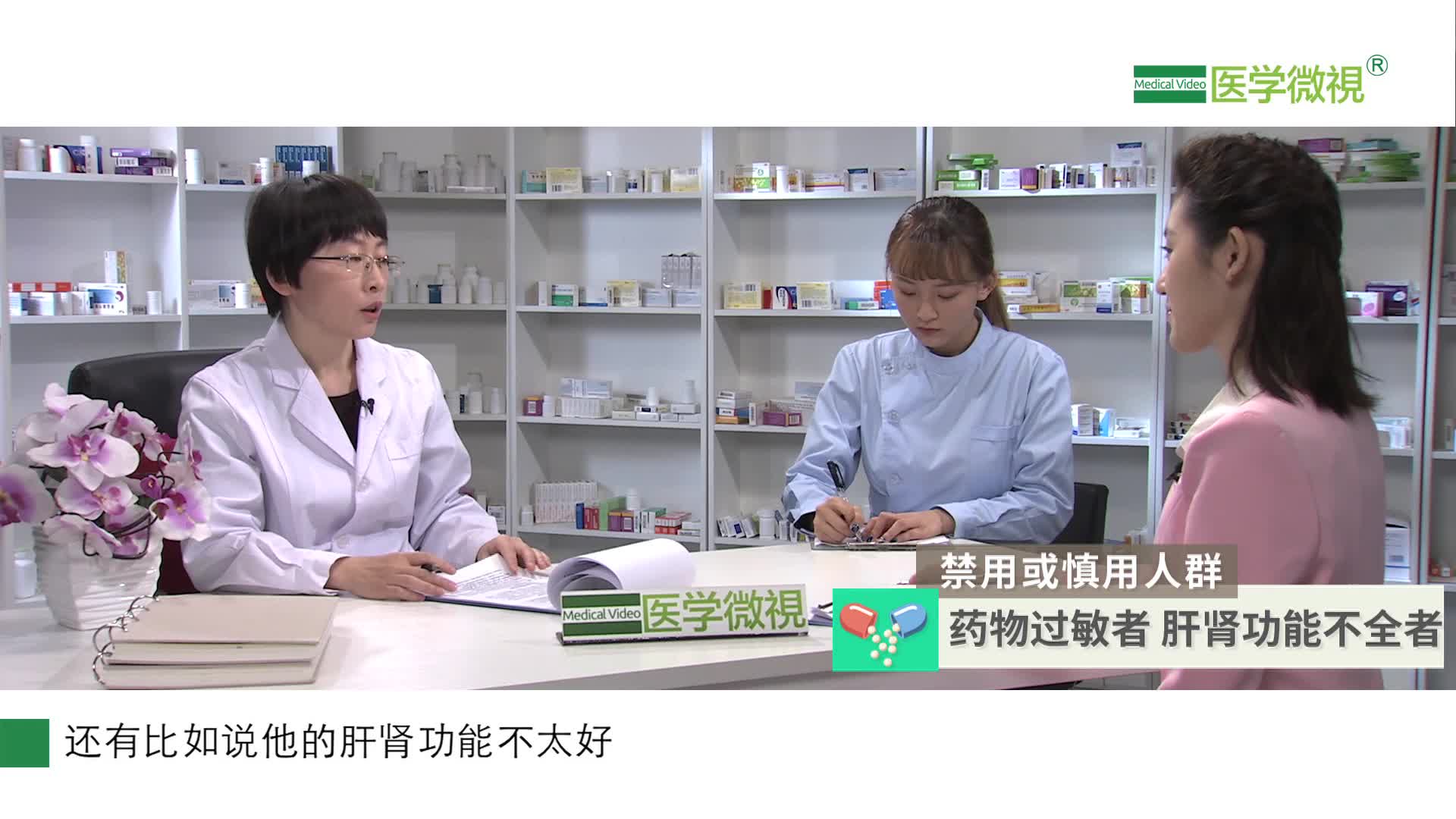 医生是如何判断哪些人群不适合服用阿奇霉素的？？