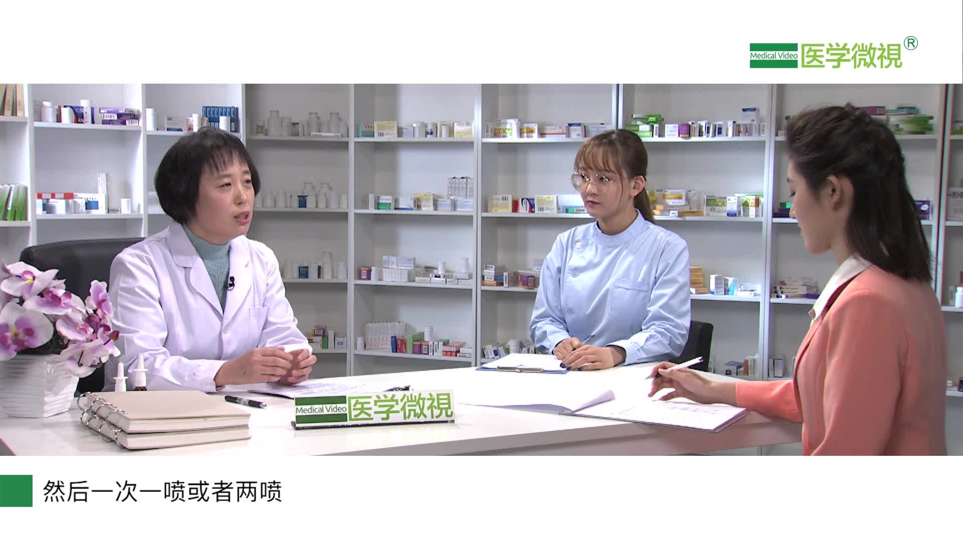 使用盐酸氮卓斯汀鼻喷雾剂需要注意哪些事？如何正确使用鼻喷雾剂？多少钱？
