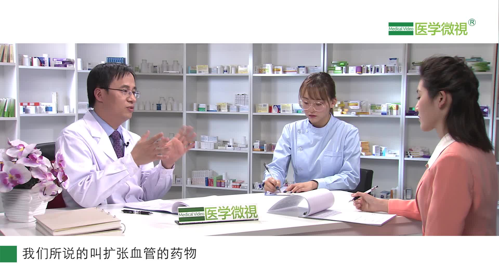 对美托洛尔不耐受，有其它药物可以替代吗？影响性功能吗？