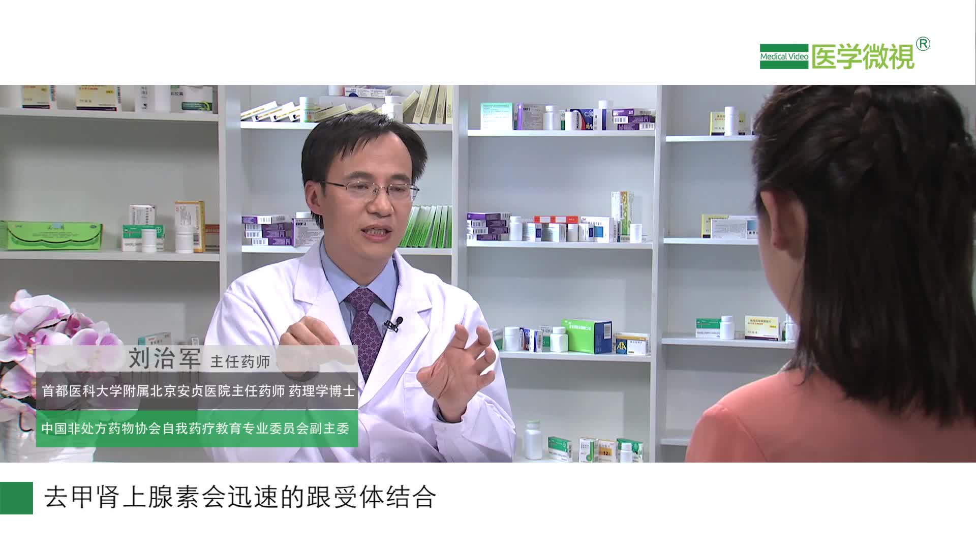 长期服用美托洛尔的患者，应如何正确停药？是什么？