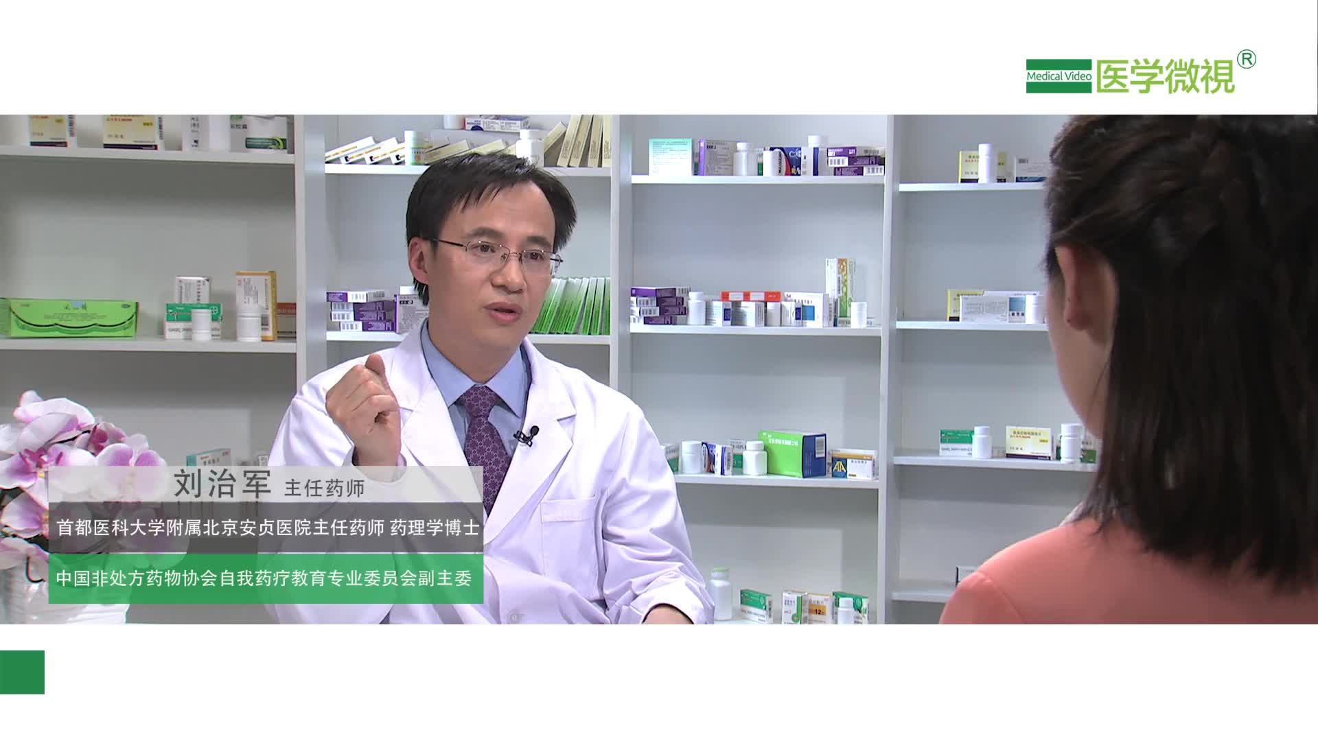 美托洛尔不宜与哪些药物合用？可以一次吃半片吗？