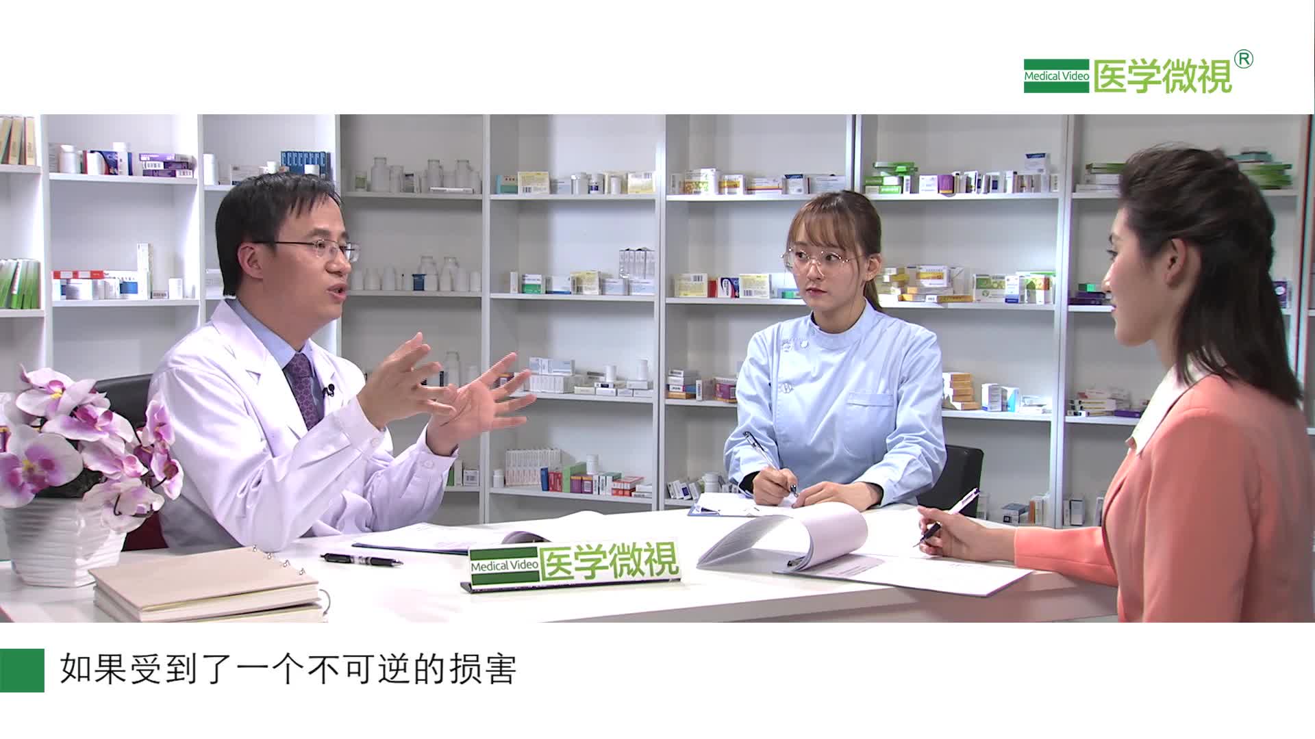 服用美托洛爾期間意外懷孕了，胎兒還能要嗎？影響睡眠嗎？