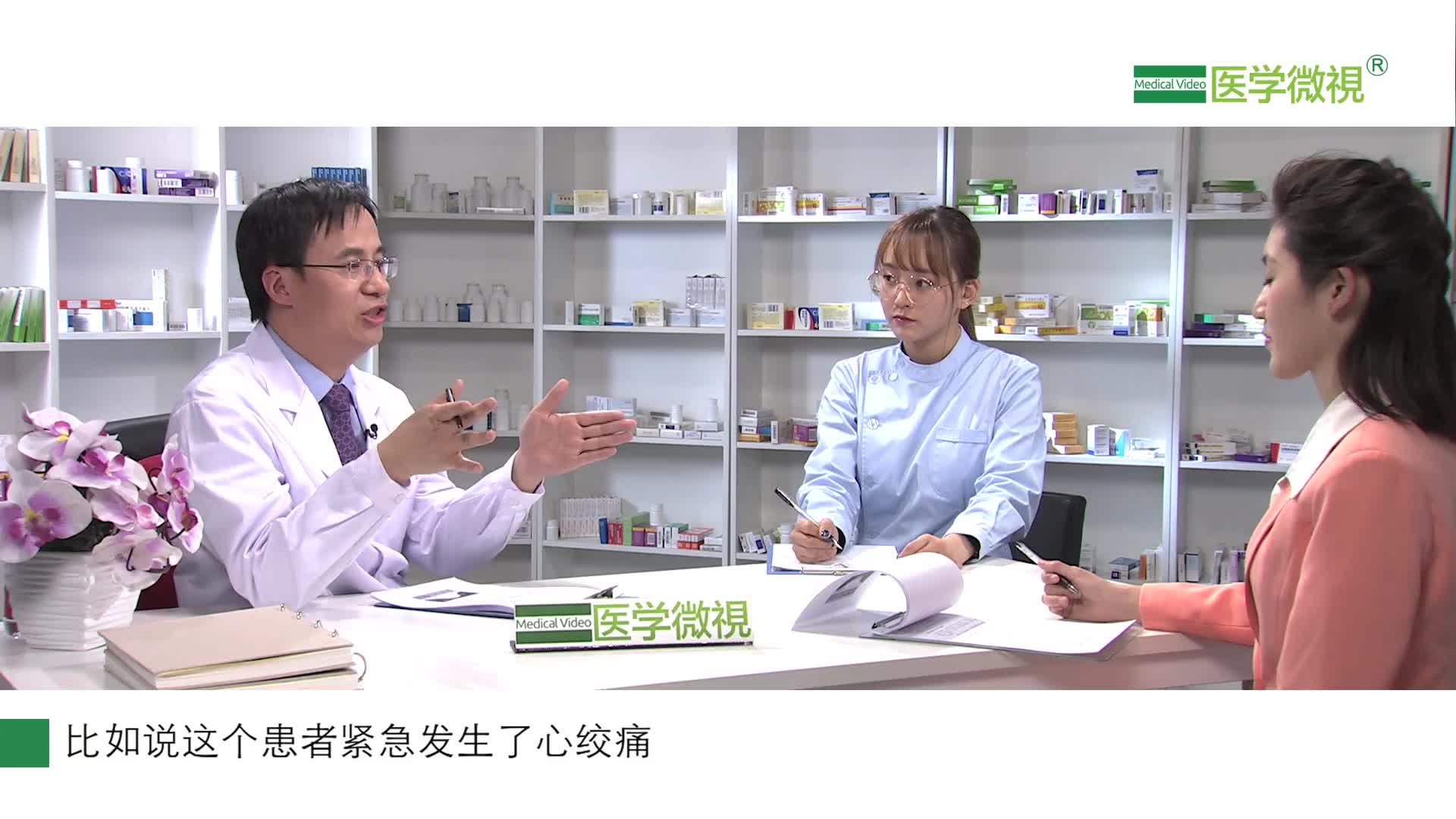 首次服用替格瑞洛后，多久可以起效？副作用多久能消失？