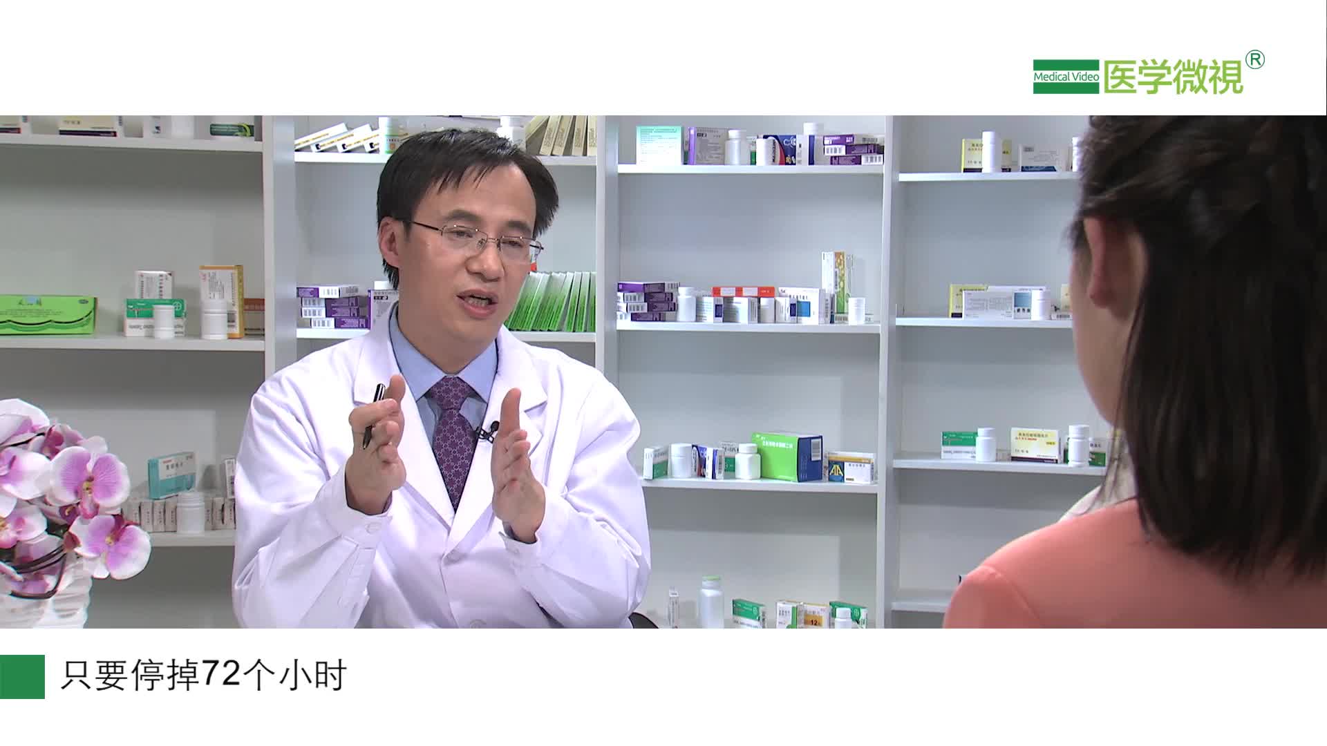 长期服用替格瑞洛，会导致药物在体内蓄积吗？需要吃多长时间？